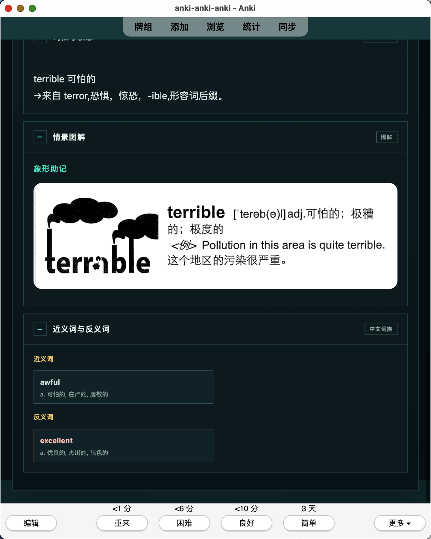 Snipaste_2026-07-26_00-03-13.png