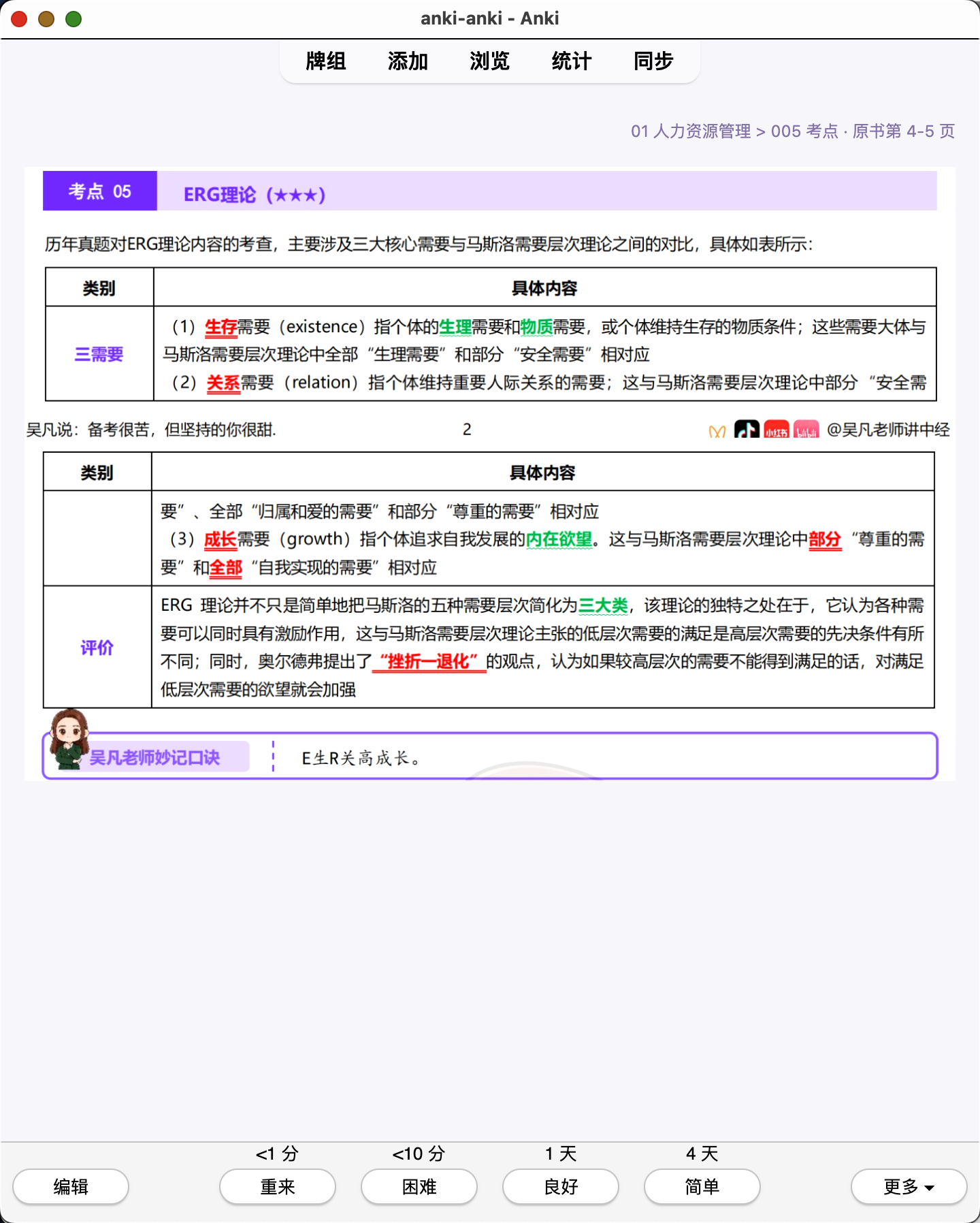 Snipaste_2026-07-29_20-14-26.png