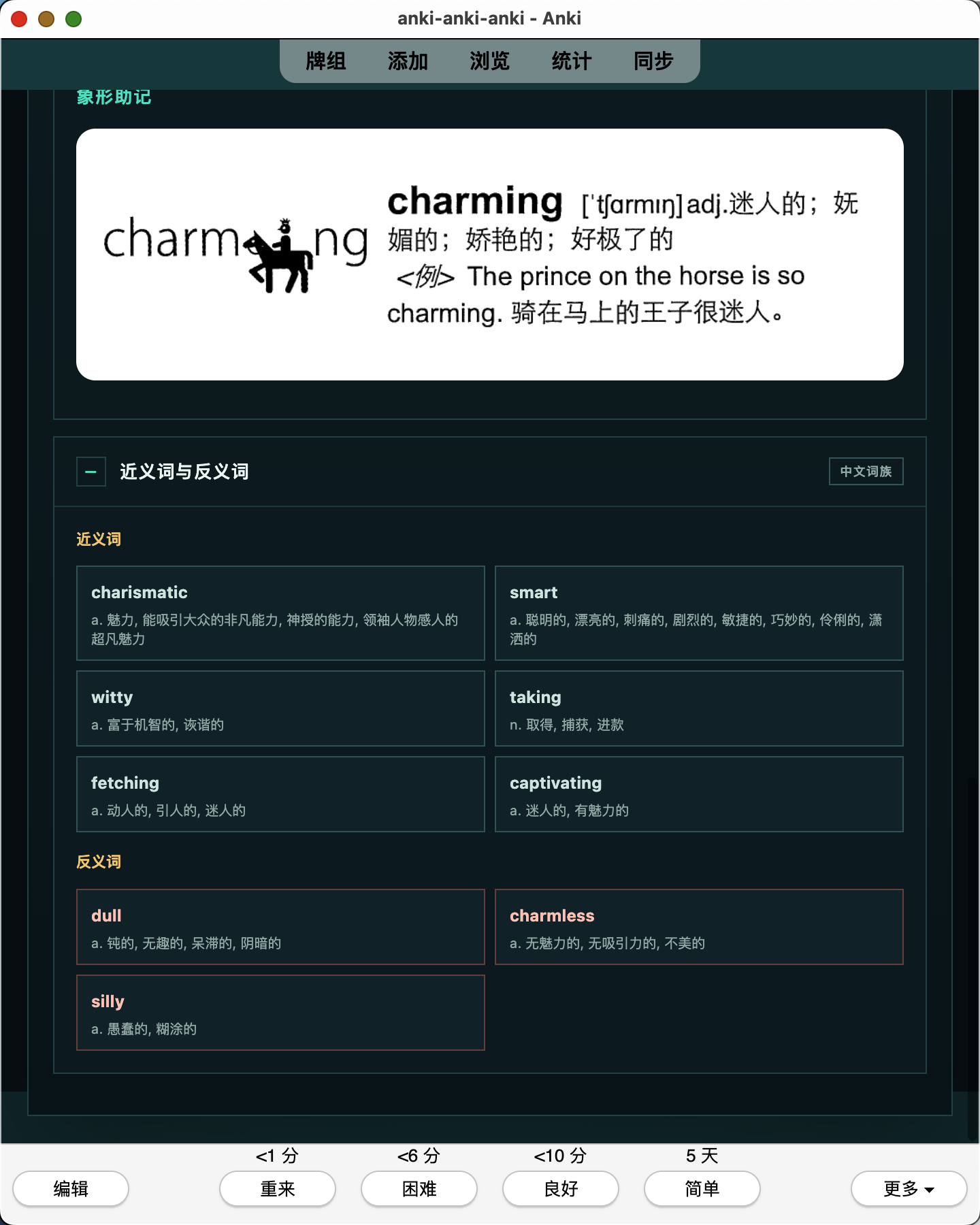 Snipaste_2026-07-26_01-11-19.png