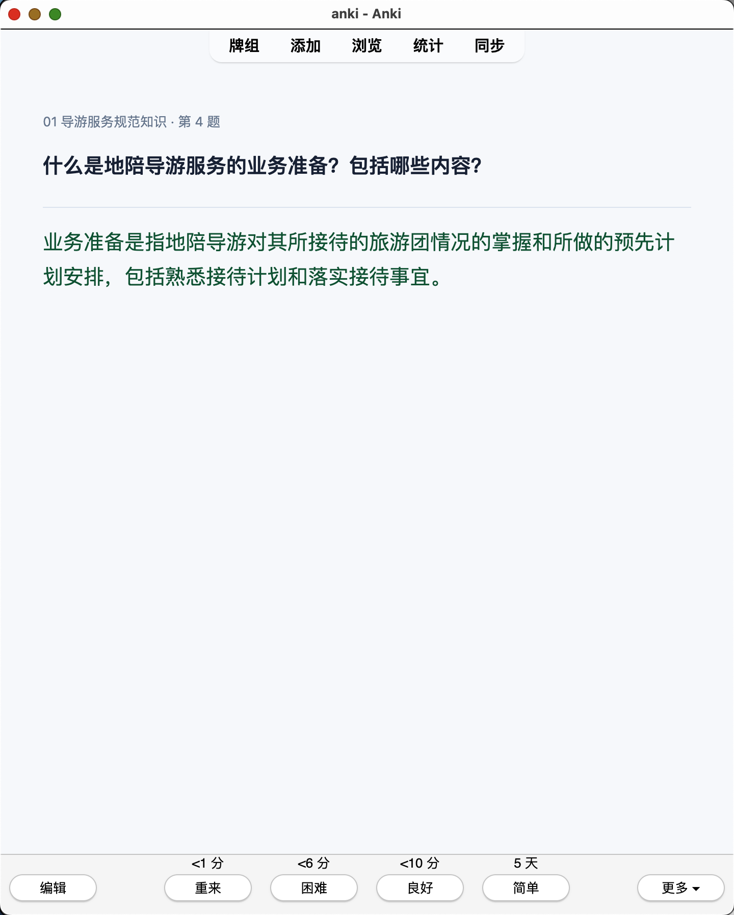 Snipaste_2026-07-28_13-58-35.png
