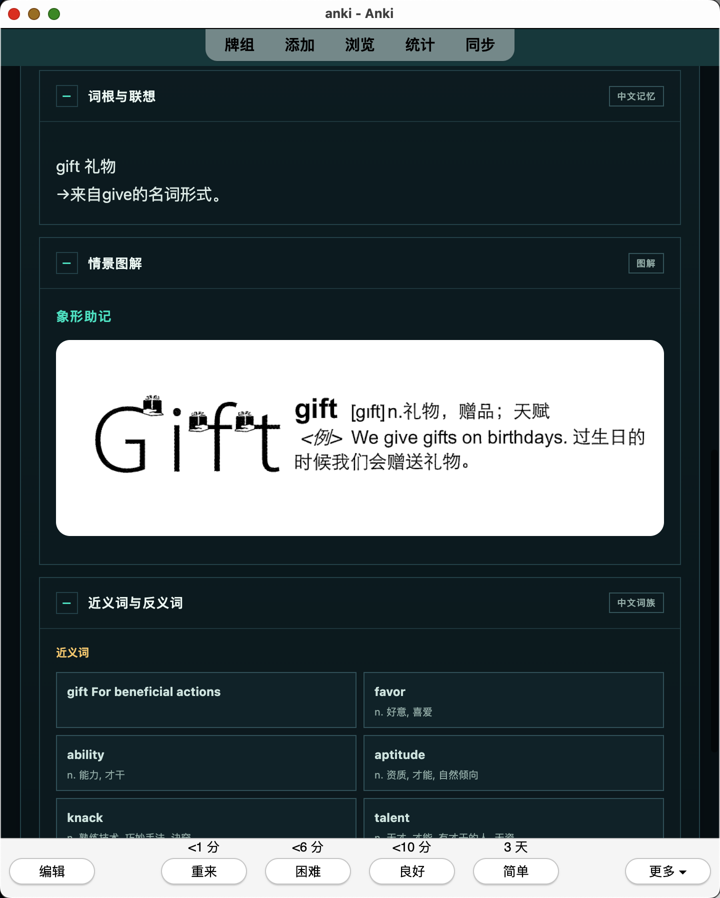 Snipaste_2026-07-27_20-34-11.png