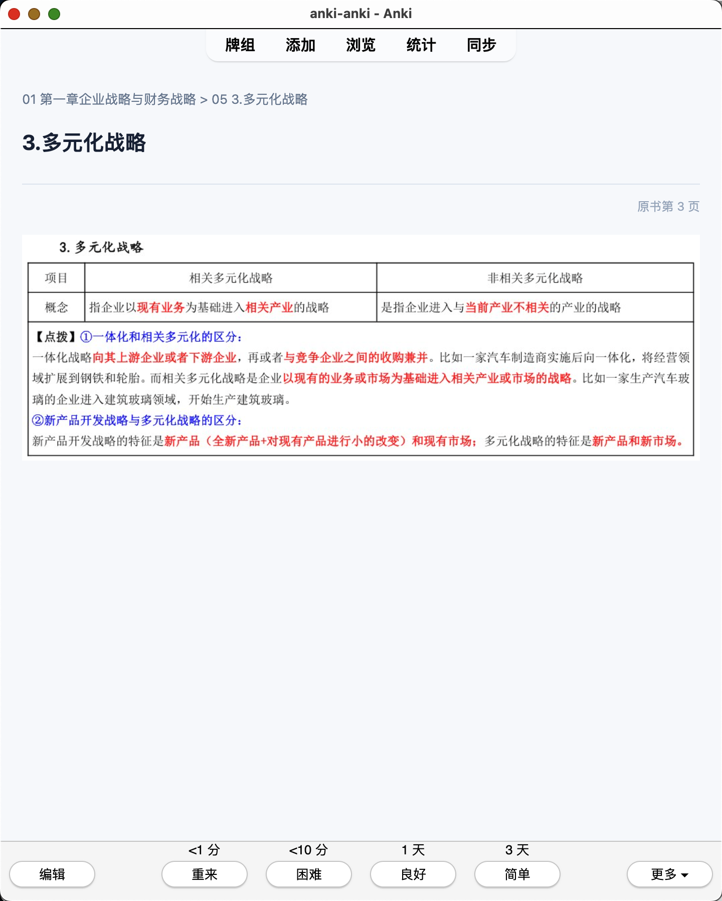 Snipaste_2026-07-29_20-34-48.png