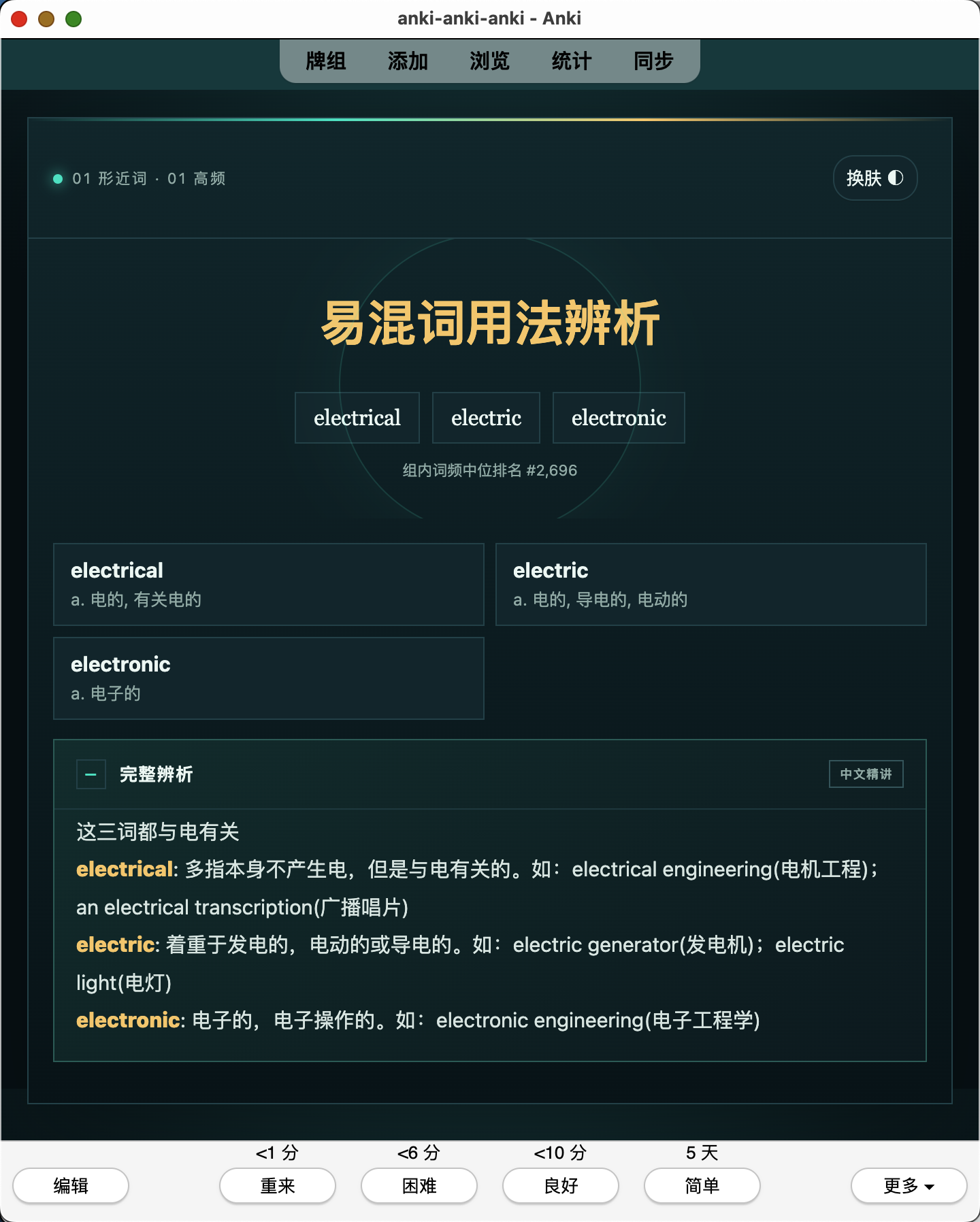 Snipaste_2026-07-25_23-32-55.png