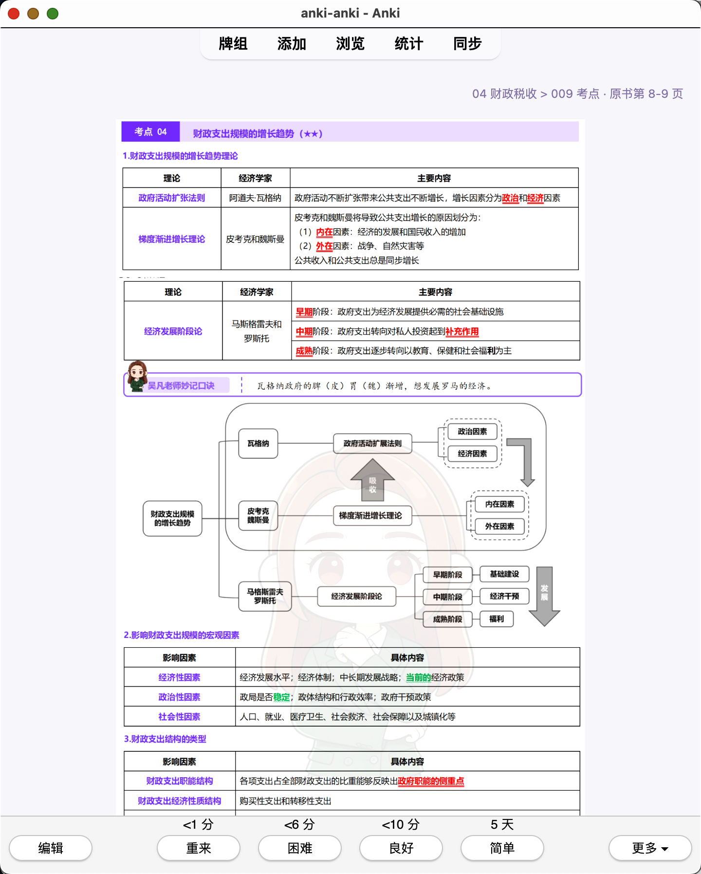 Snipaste_2026-07-29_20-26-06.png