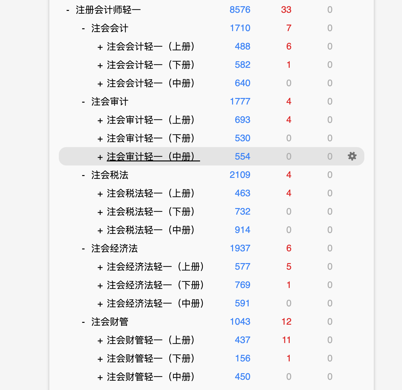 Snipaste_2026-07-28_20-58-39.png