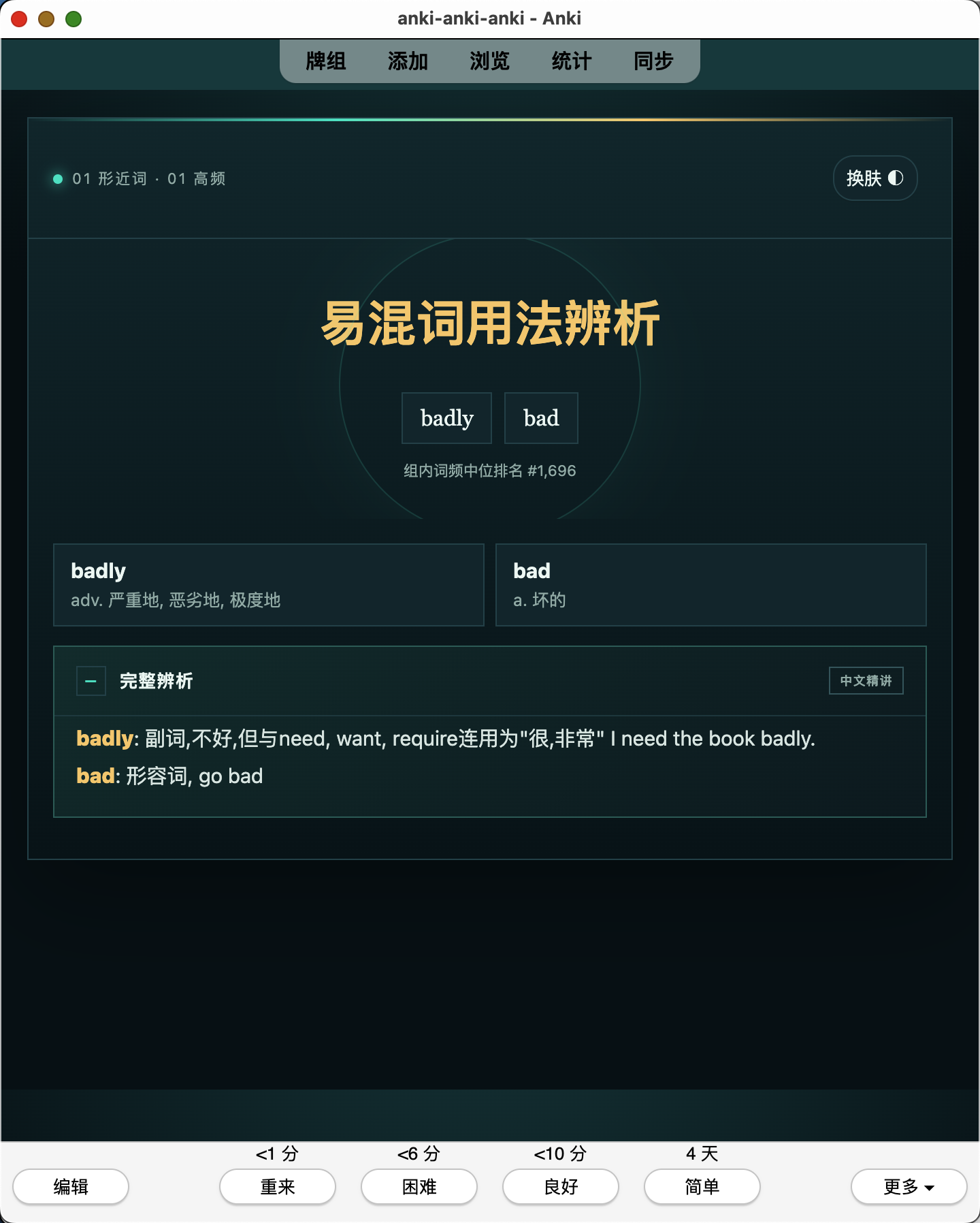 Snipaste_2026-07-25_23-32-38.png