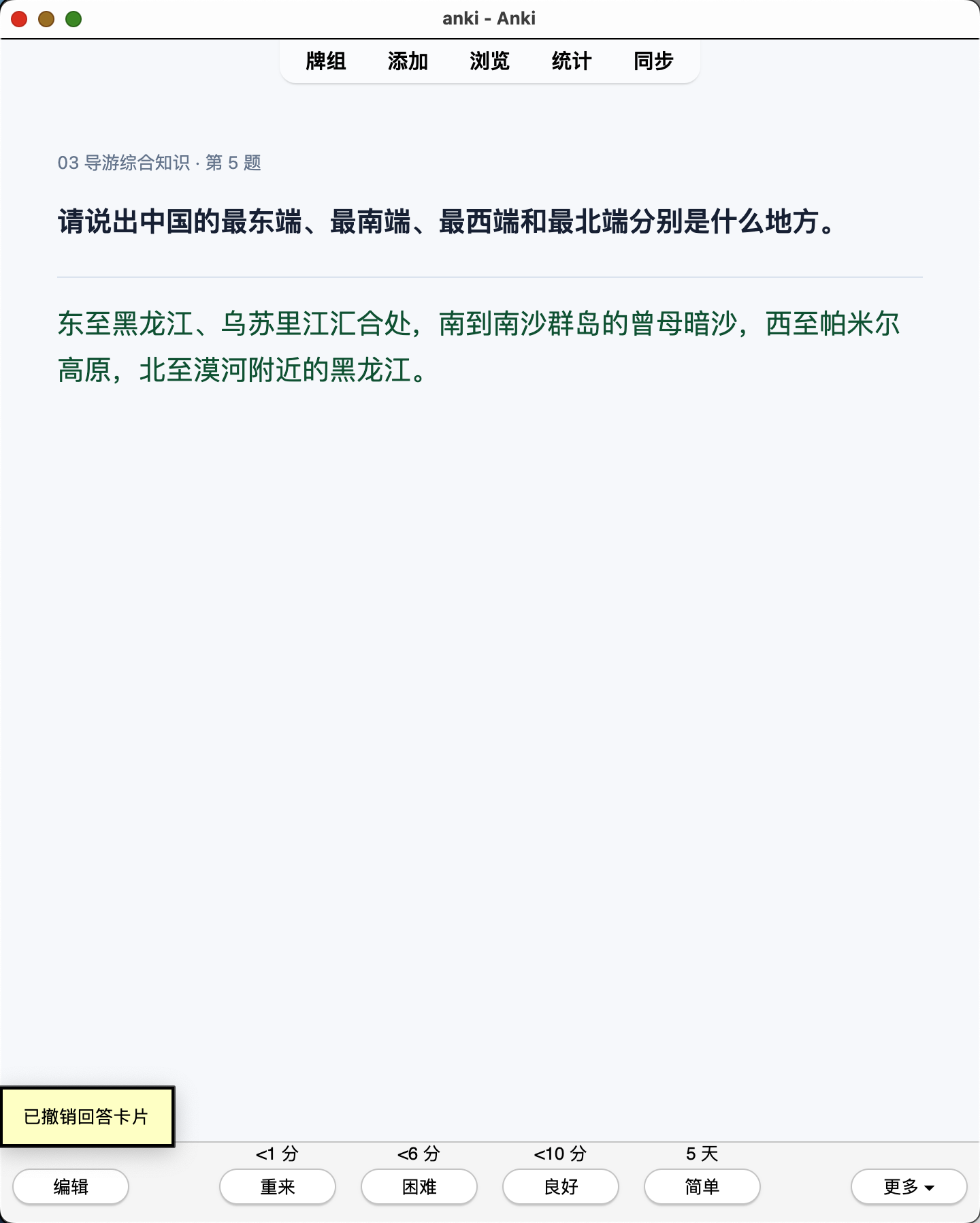Snipaste_2026-07-28_13-59-06.png