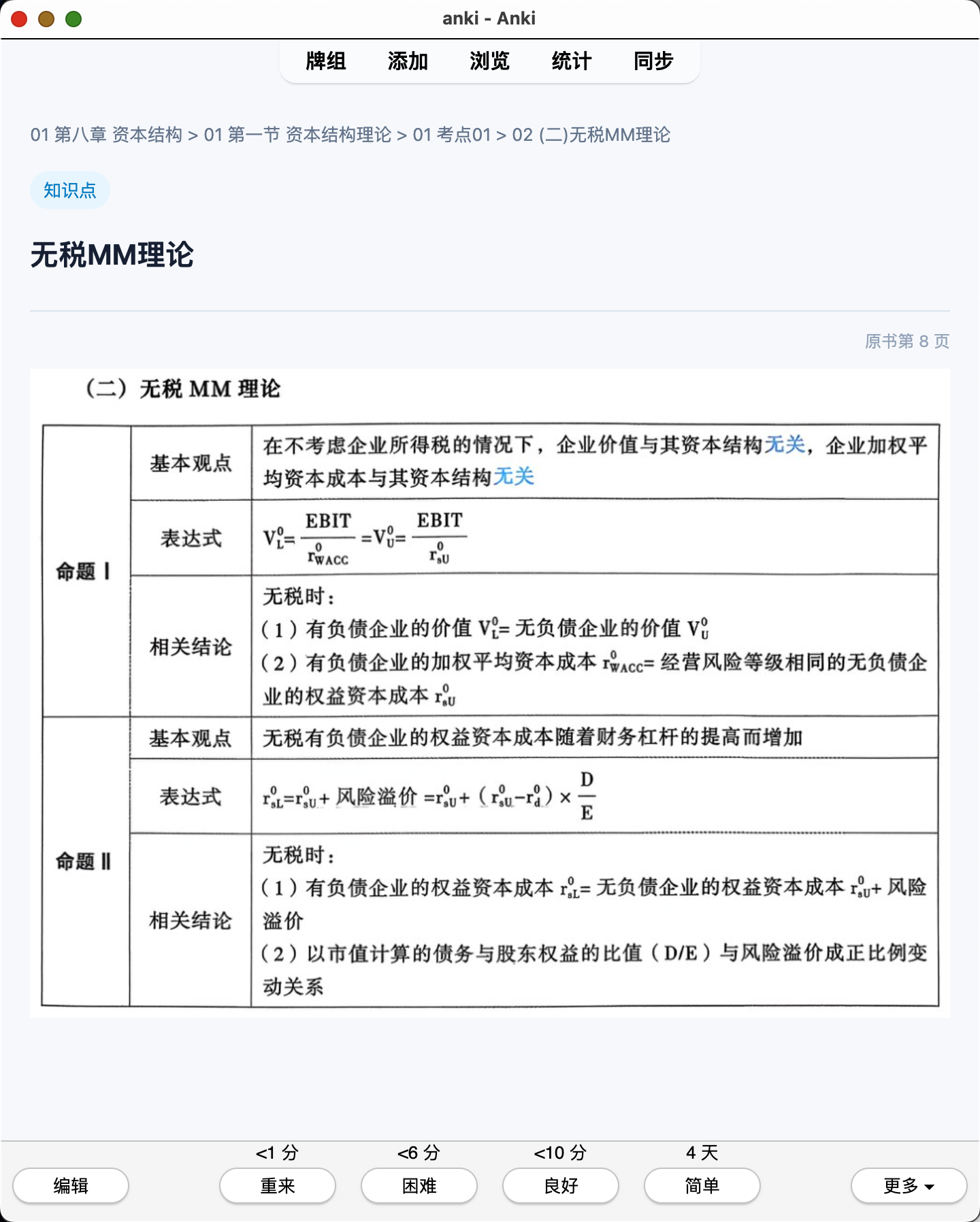 Snipaste_2026-07-28_21-08-18.png