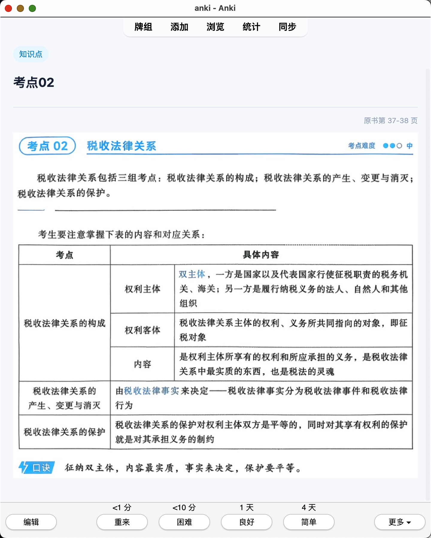 Snipaste_2026-07-28_20-59-57.png