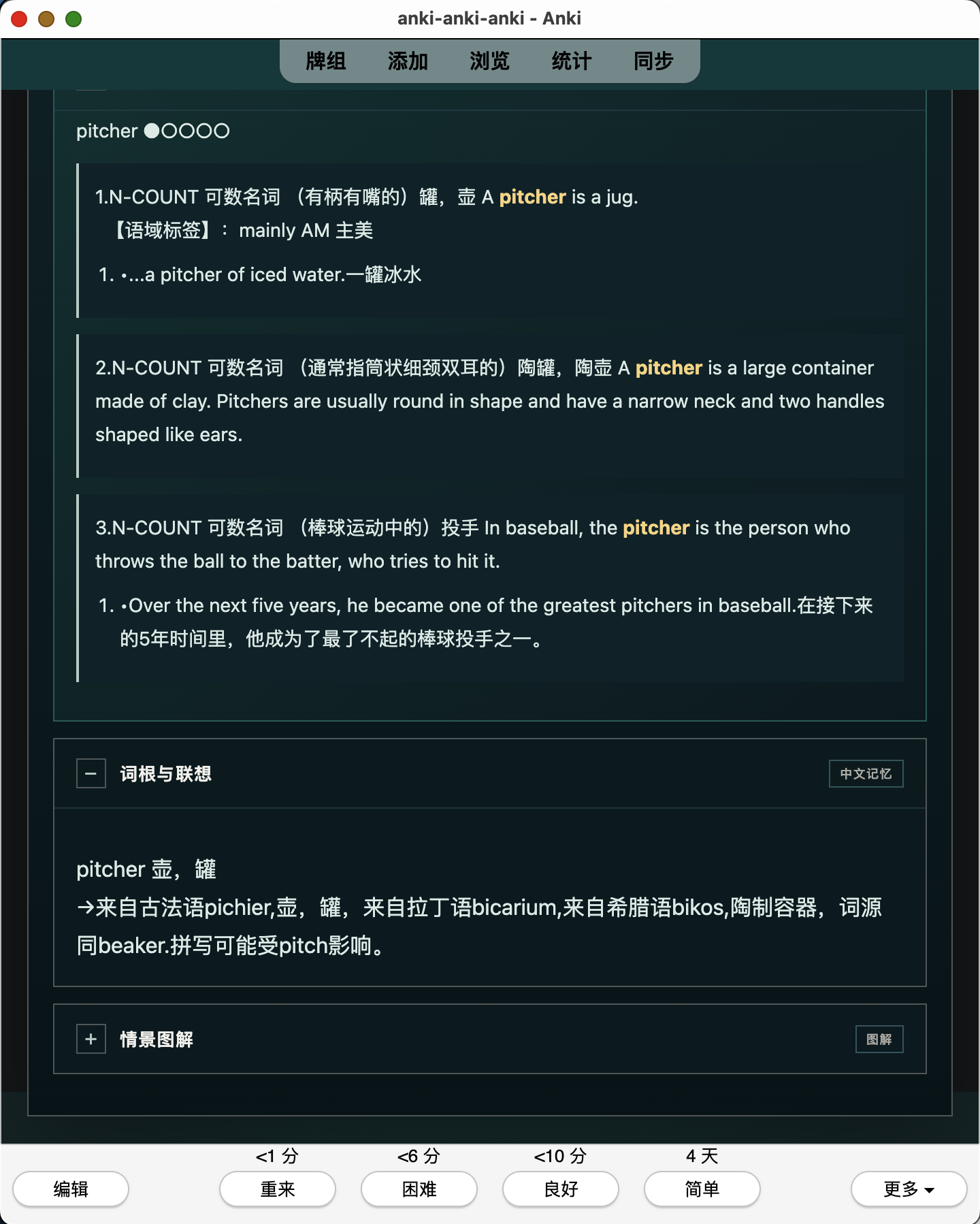 Snipaste_2026-07-26_22-57-08.png