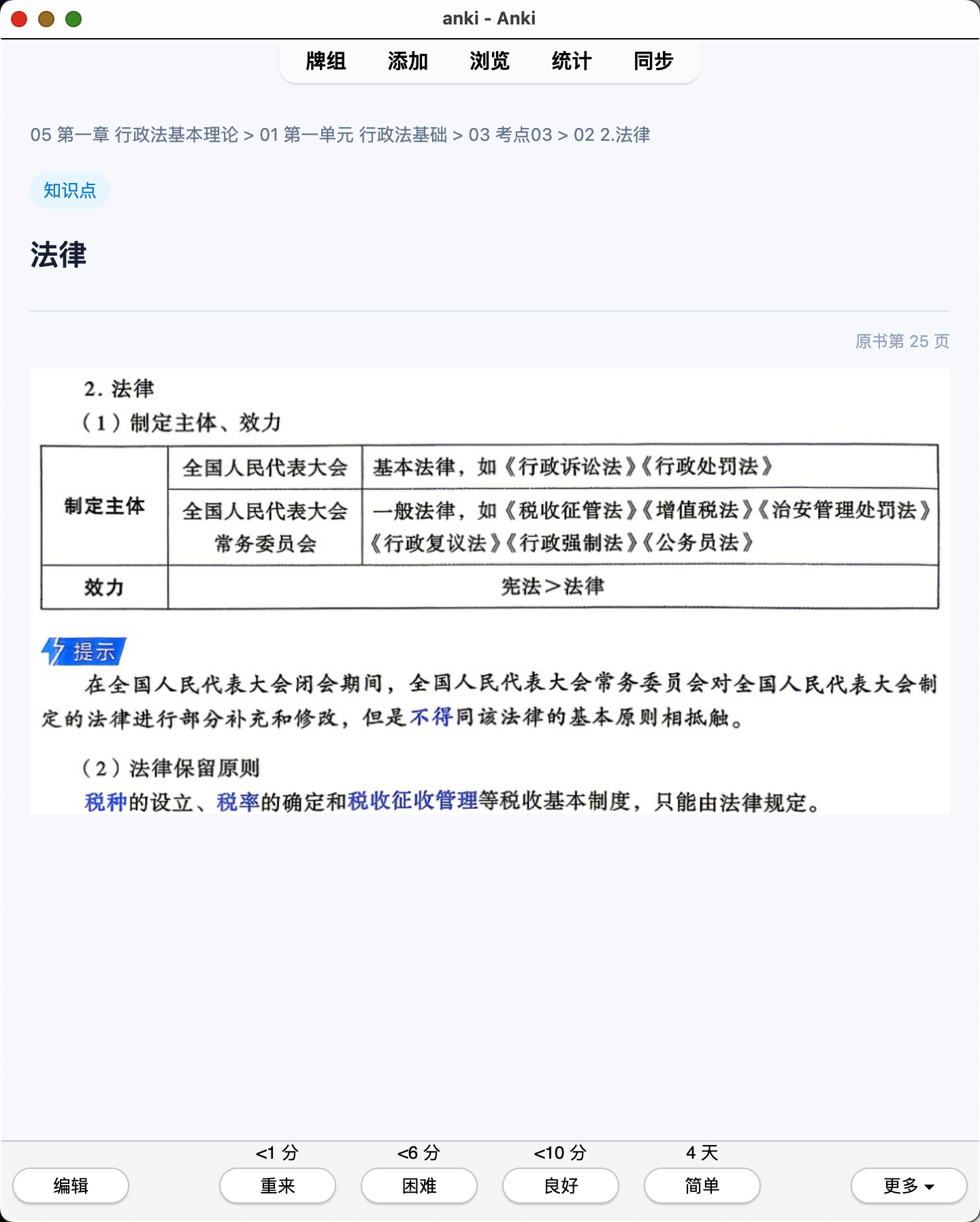 Snipaste_2026-07-28_21-12-05.png