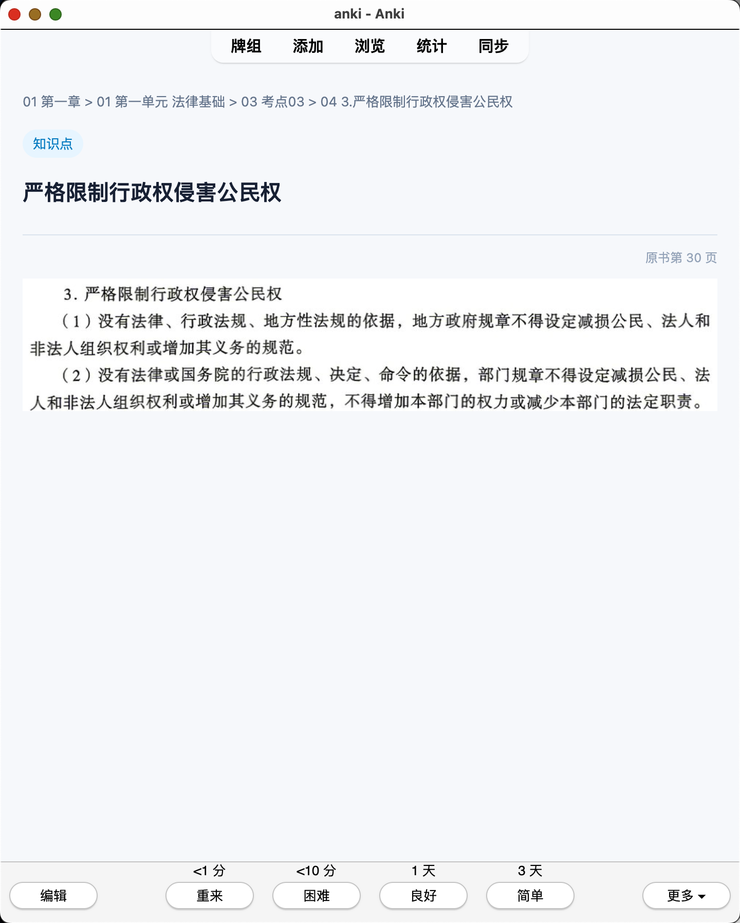 Snipaste_2026-07-28_21-00-25.png