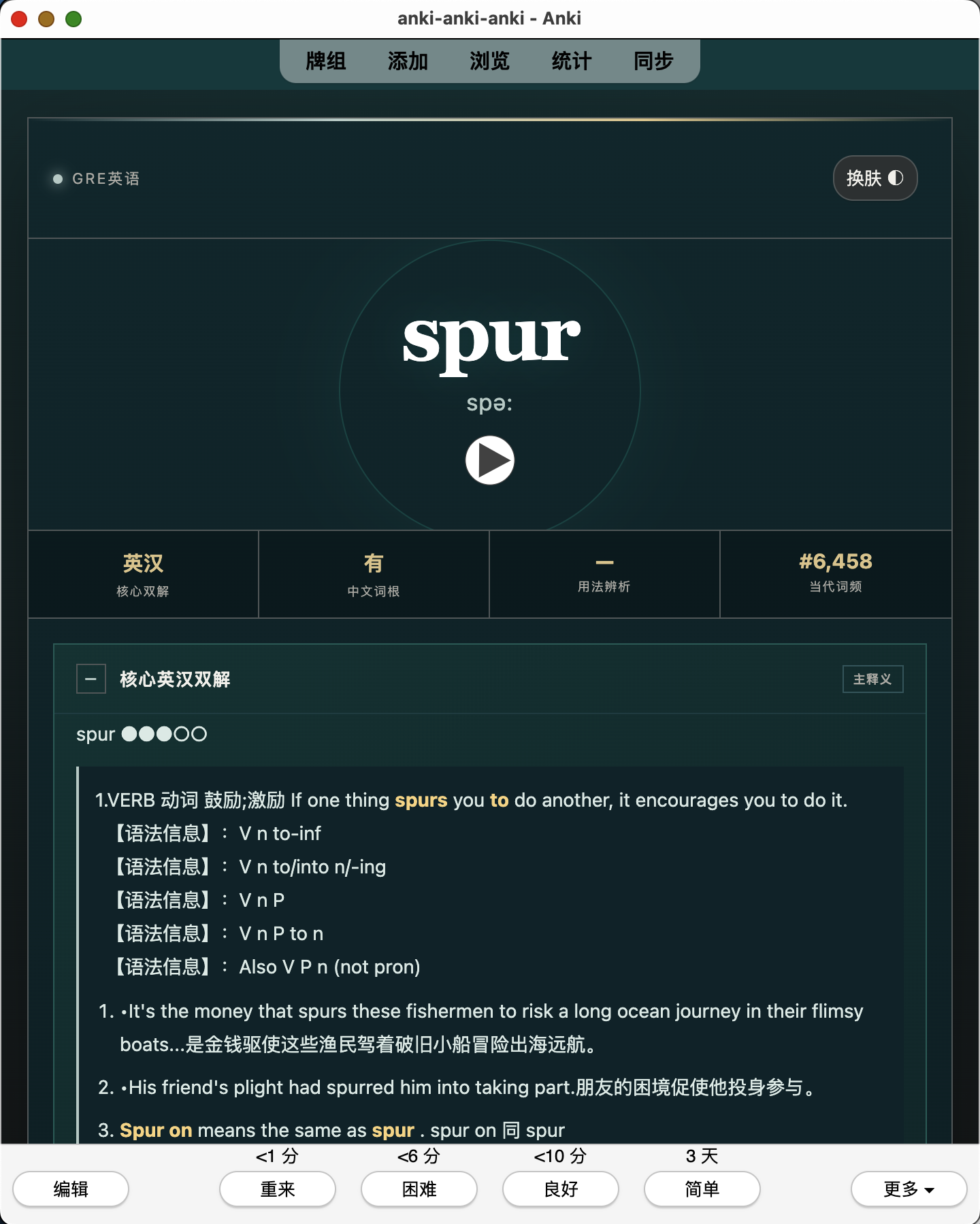 Snipaste_2026-07-26_22-57-50.png