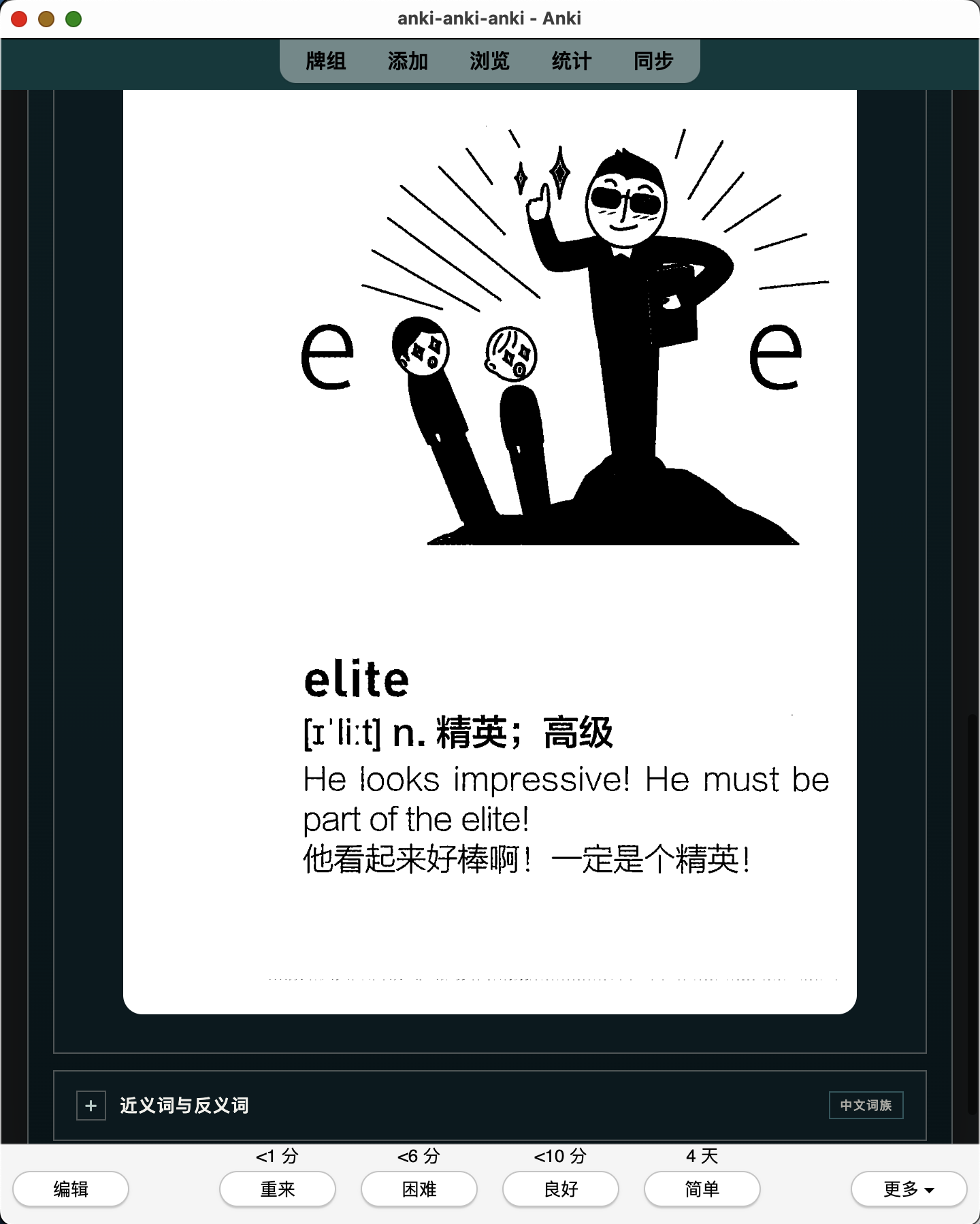 Snipaste_2026-07-26_22-57-31.png