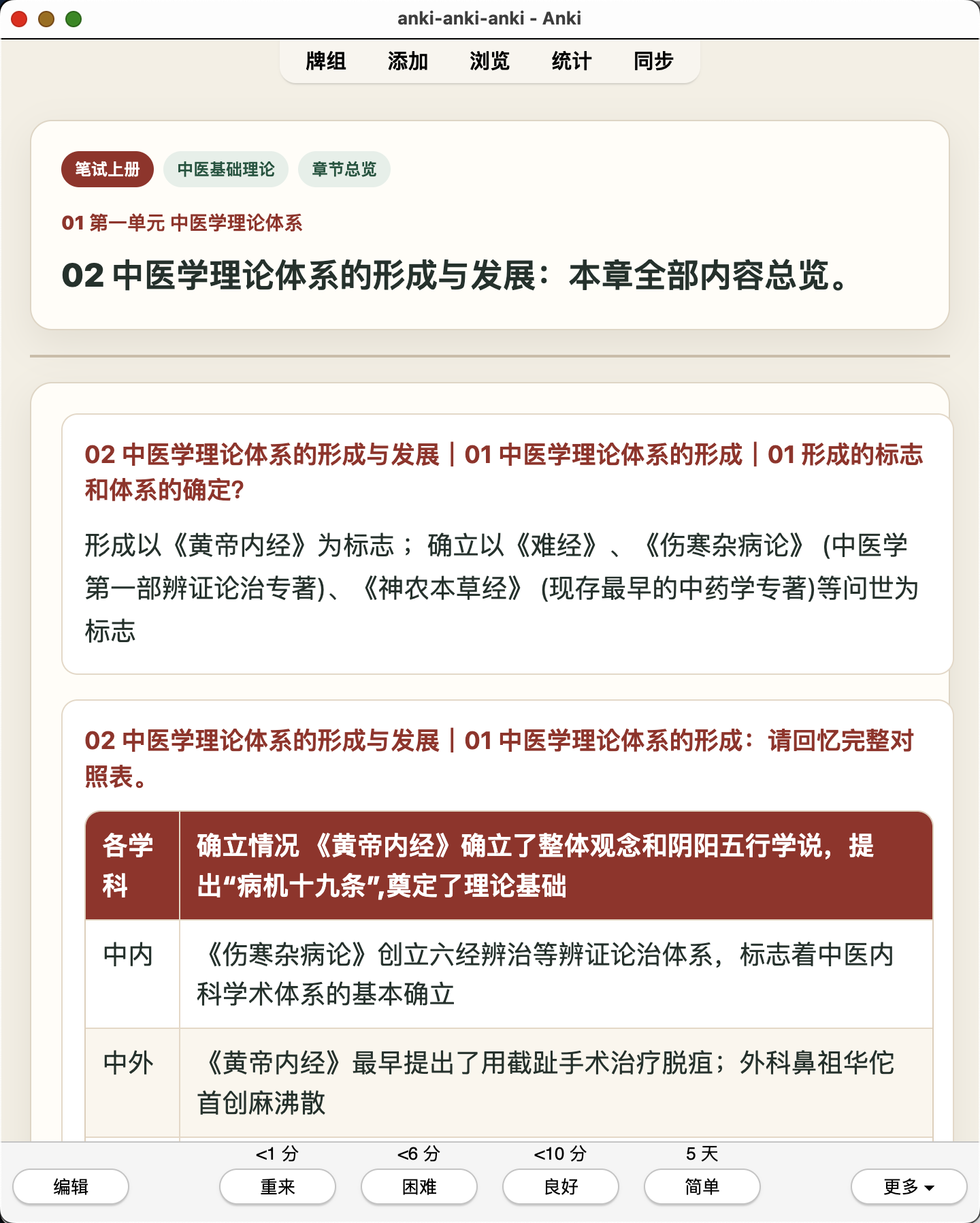 Snipaste_2026-07-25_21-54-38.png