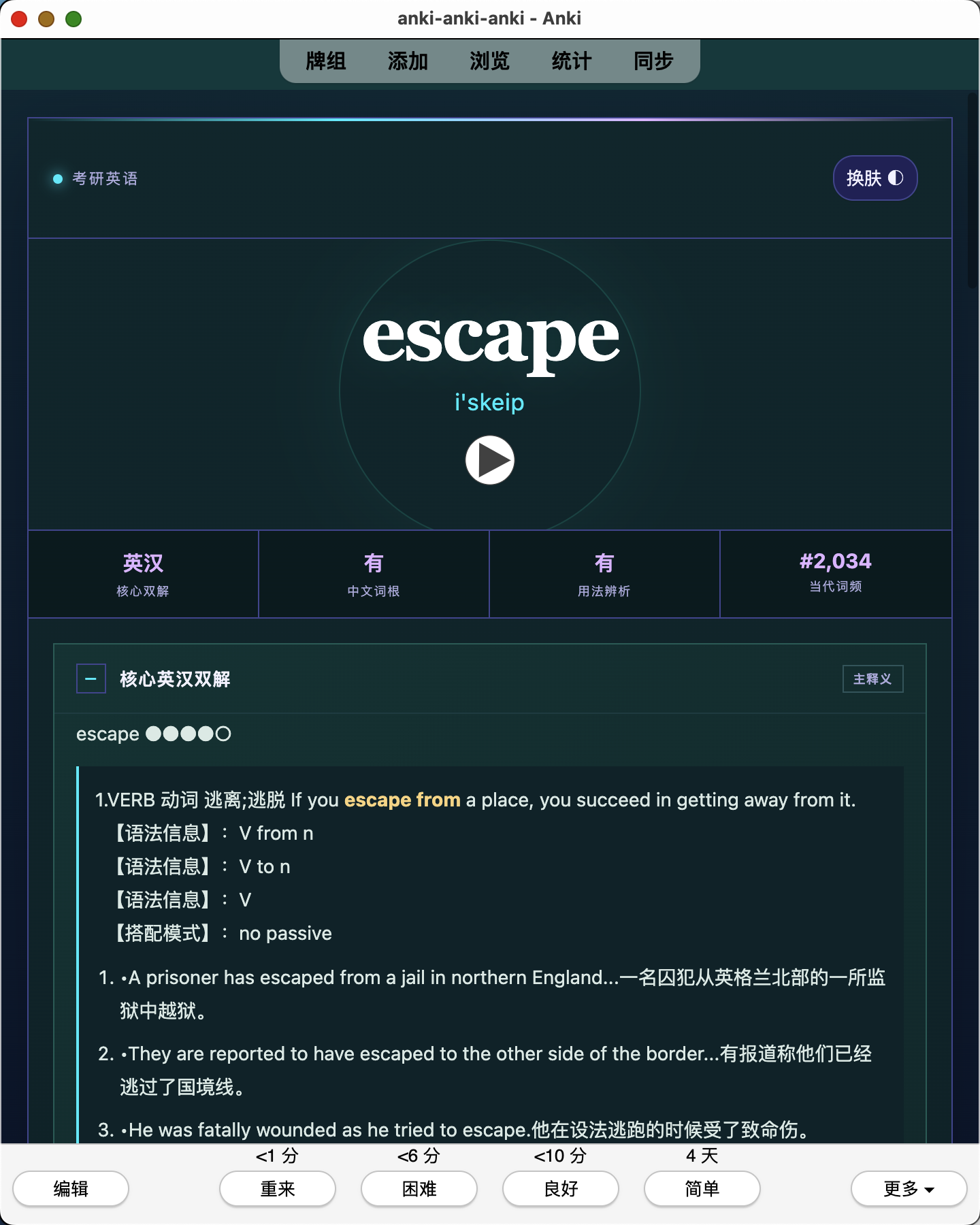 Snipaste_2026-07-26_01-33-08.png