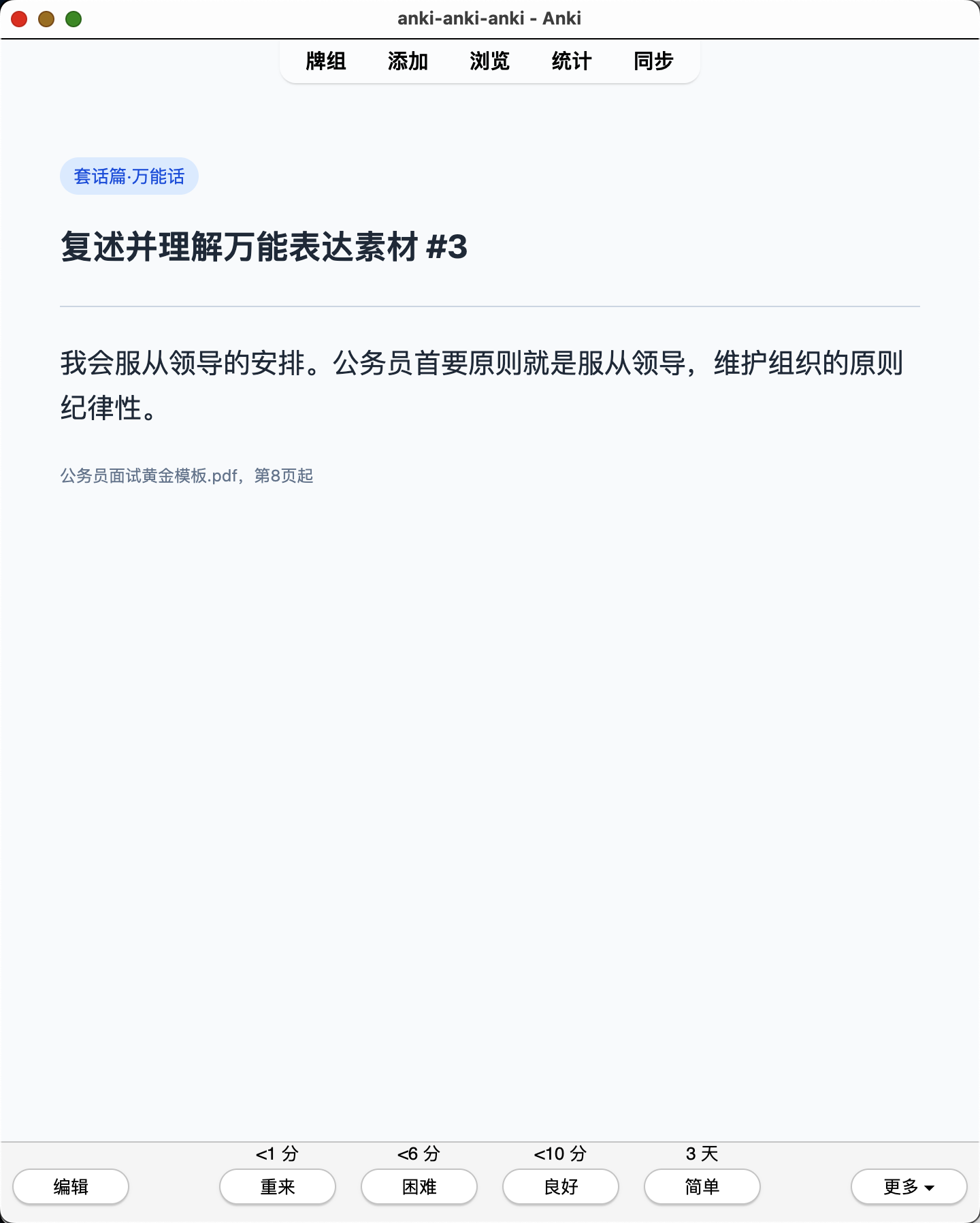 Snipaste_2026-07-21_20-01-56.png