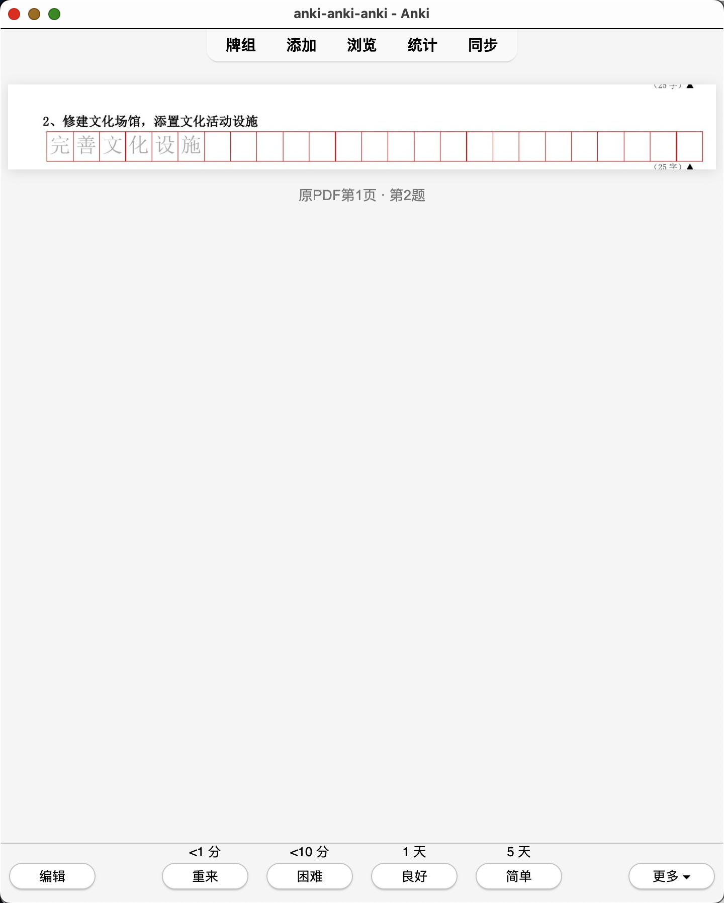 Snipaste_2026-07-21_20-12-04.png