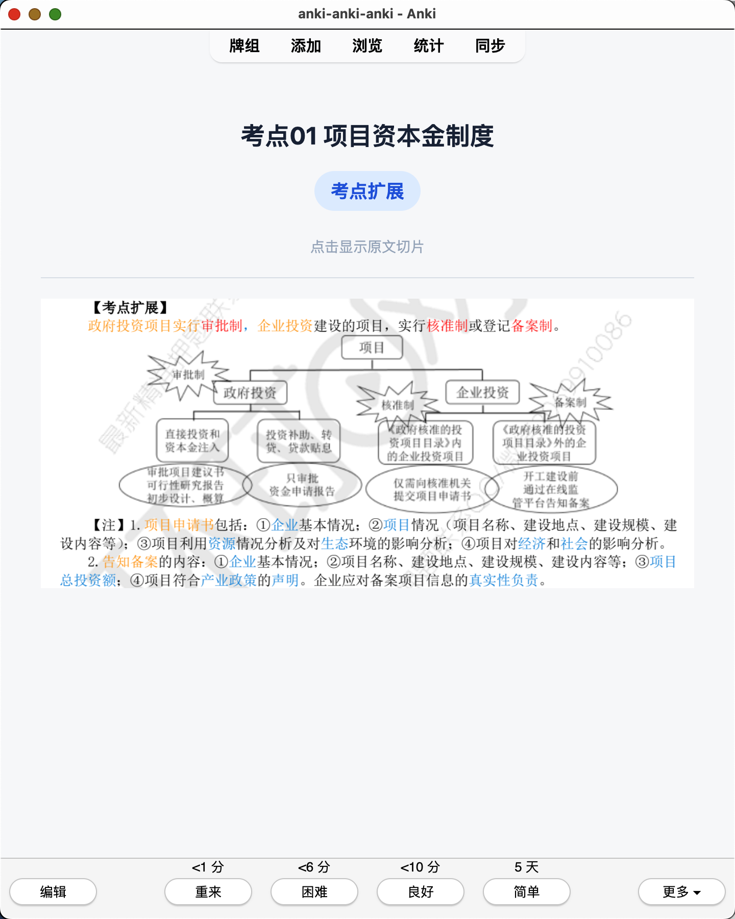 Snipaste_2026-07-19_00-16-53.png