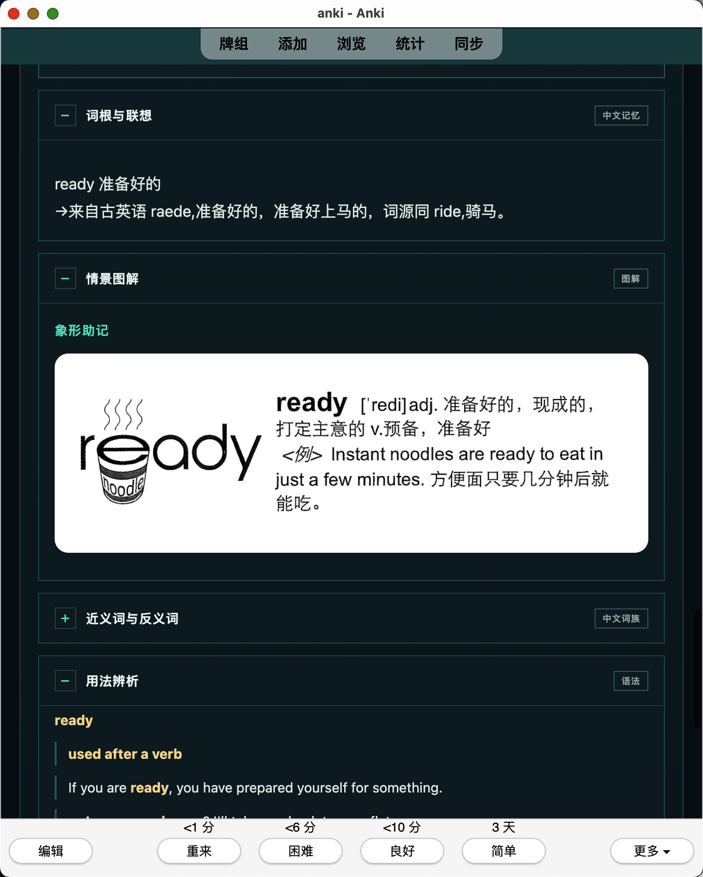 Snipaste_2026-07-27_20-39-51.png