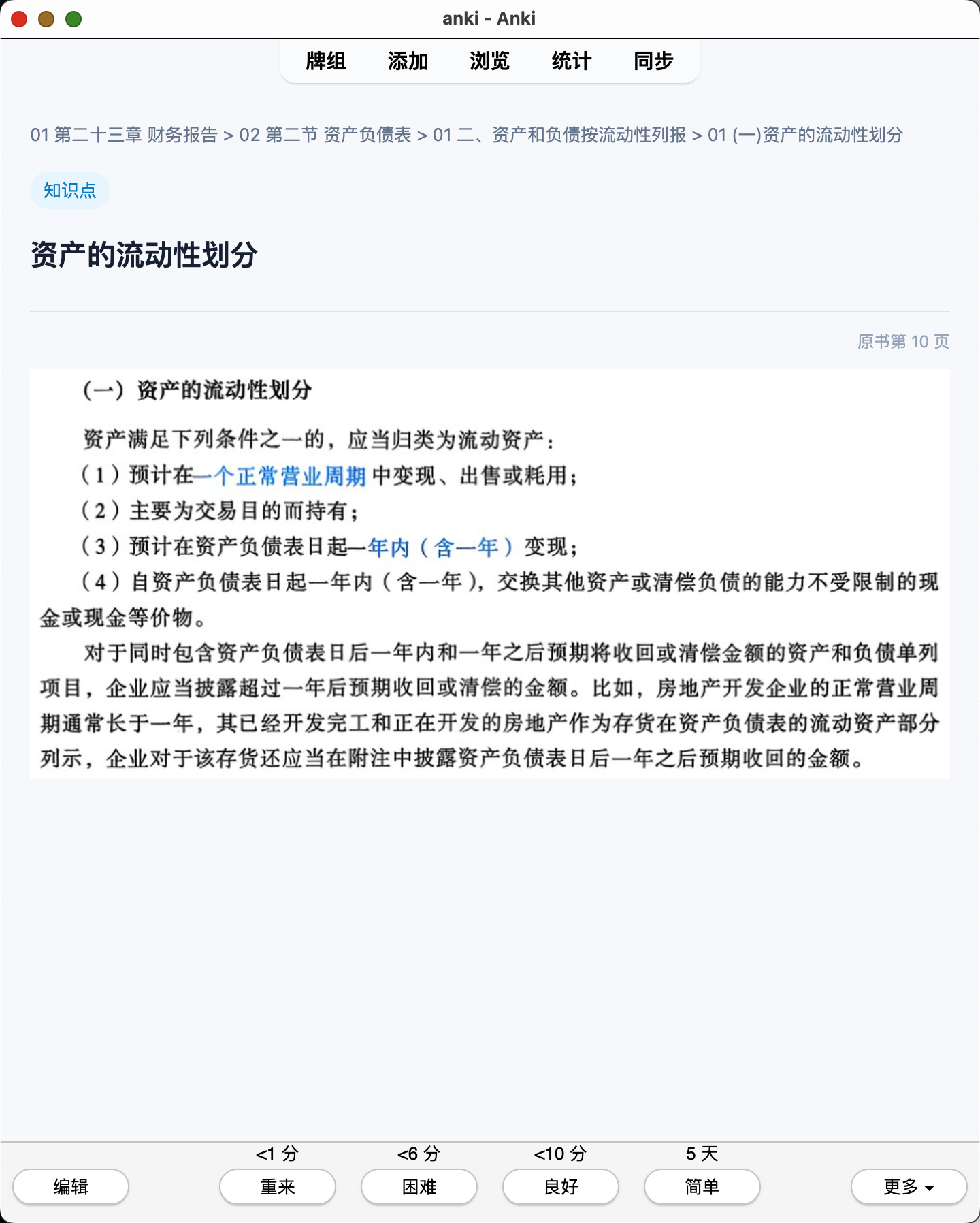 Snipaste_2026-07-28_21-20-05.png