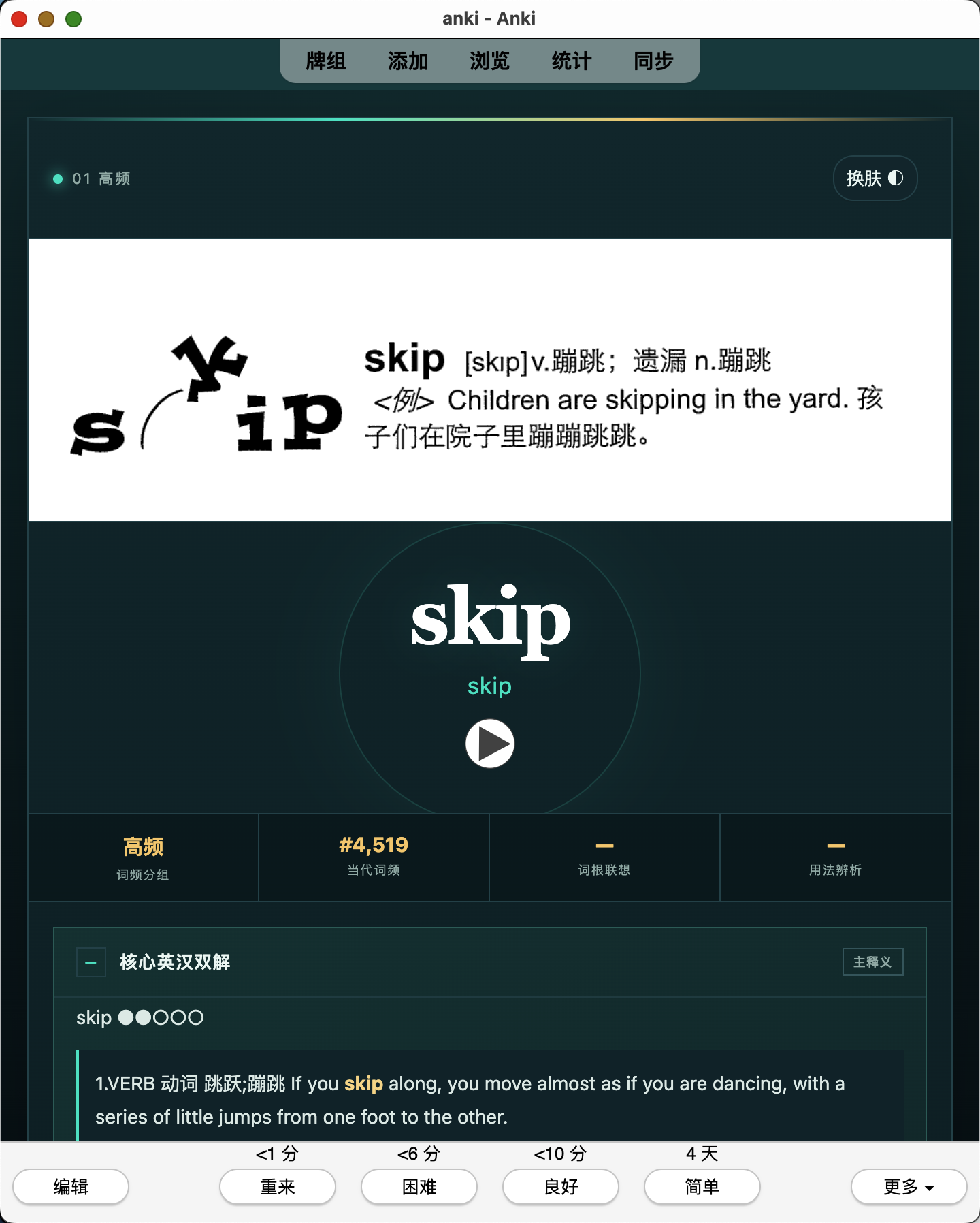 Snipaste_2026-07-28_17-39-53.png