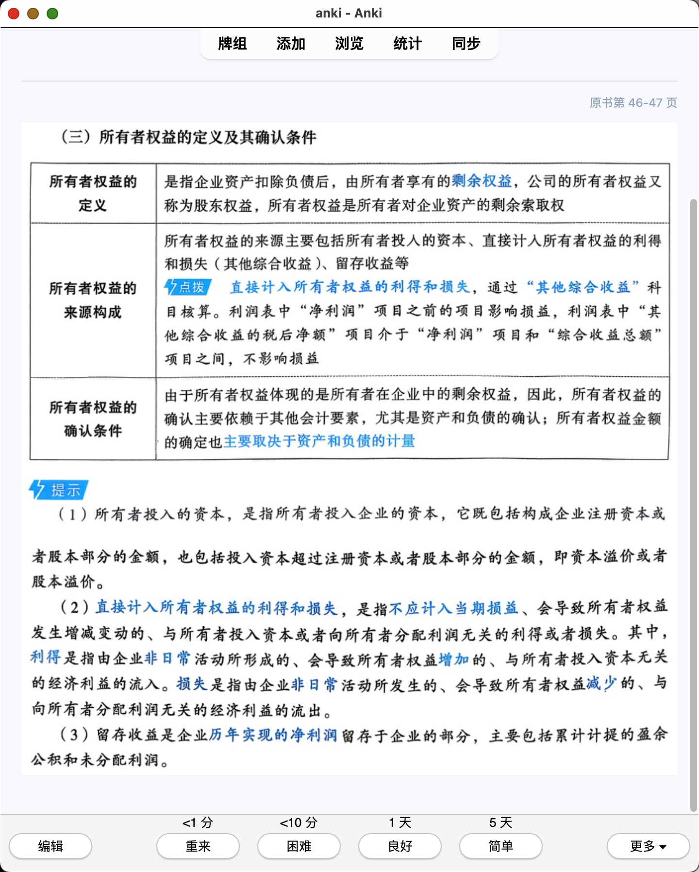 Snipaste_2026-07-28_21-19-51.png