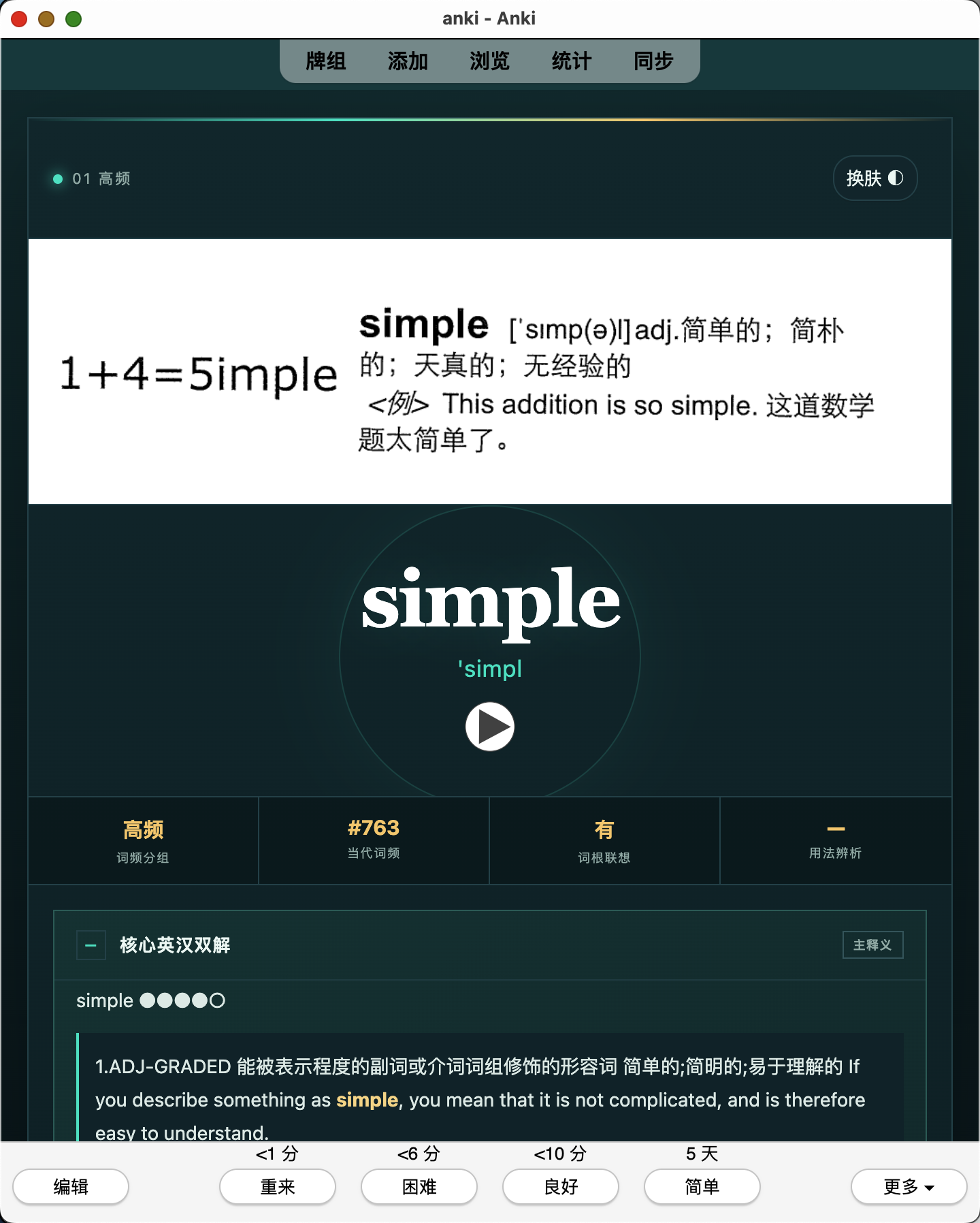 Snipaste_2026-07-28_17-40-03.png