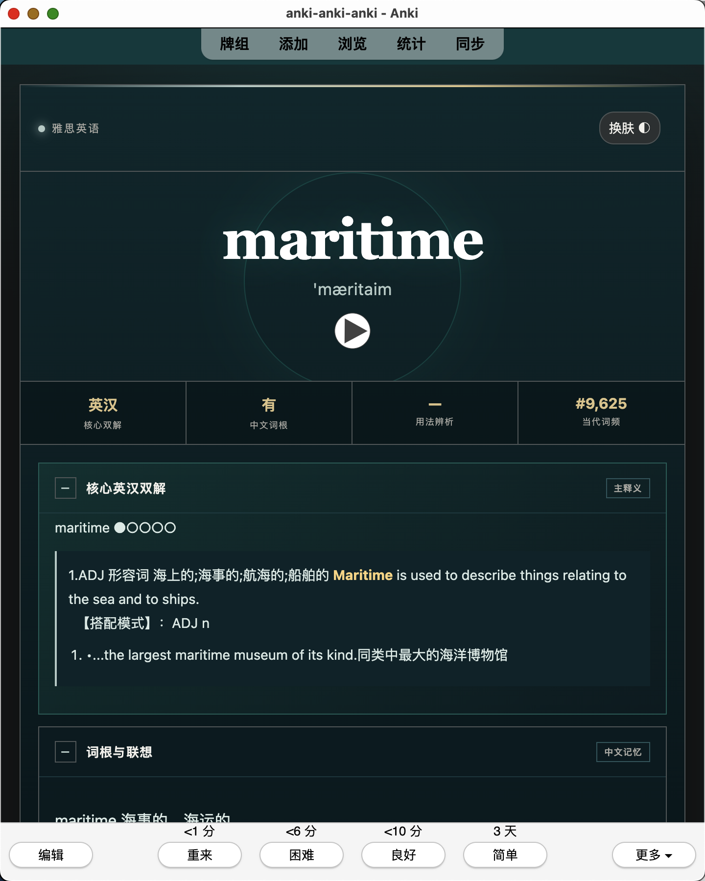 Snipaste_2026-07-26_01-57-08.png
