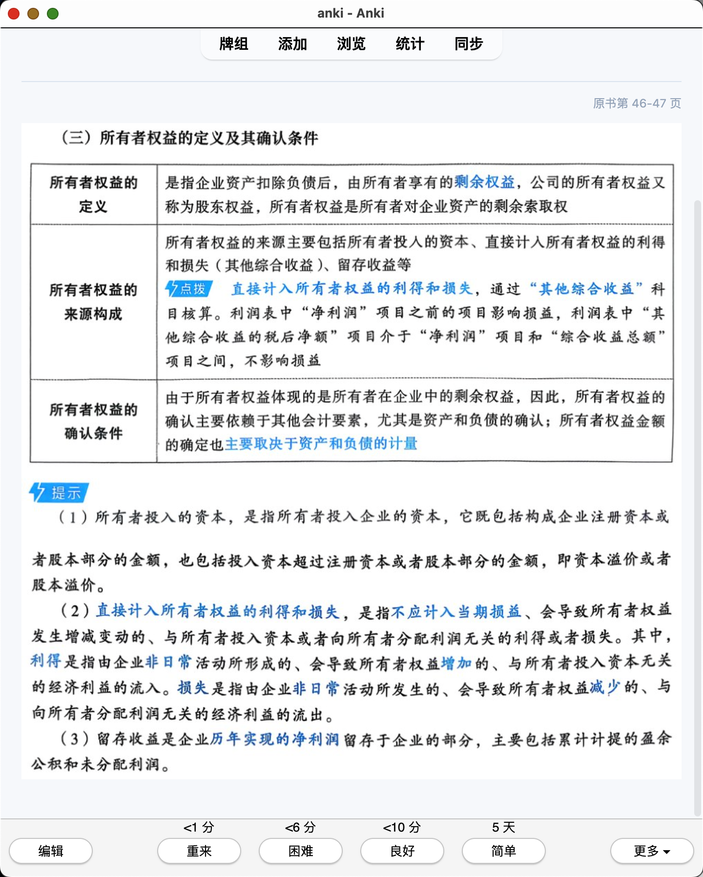 Snipaste_2026-07-28_20-59-29.png