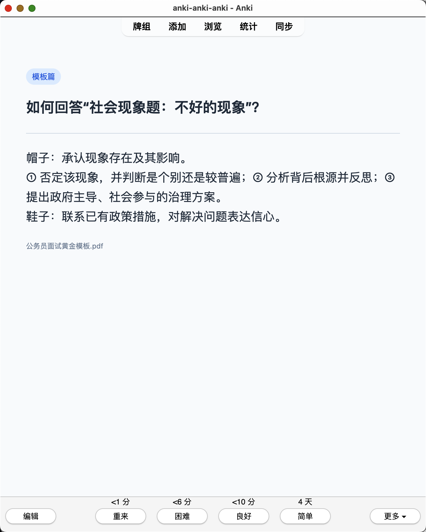 Snipaste_2026-07-21_20-02-30.png