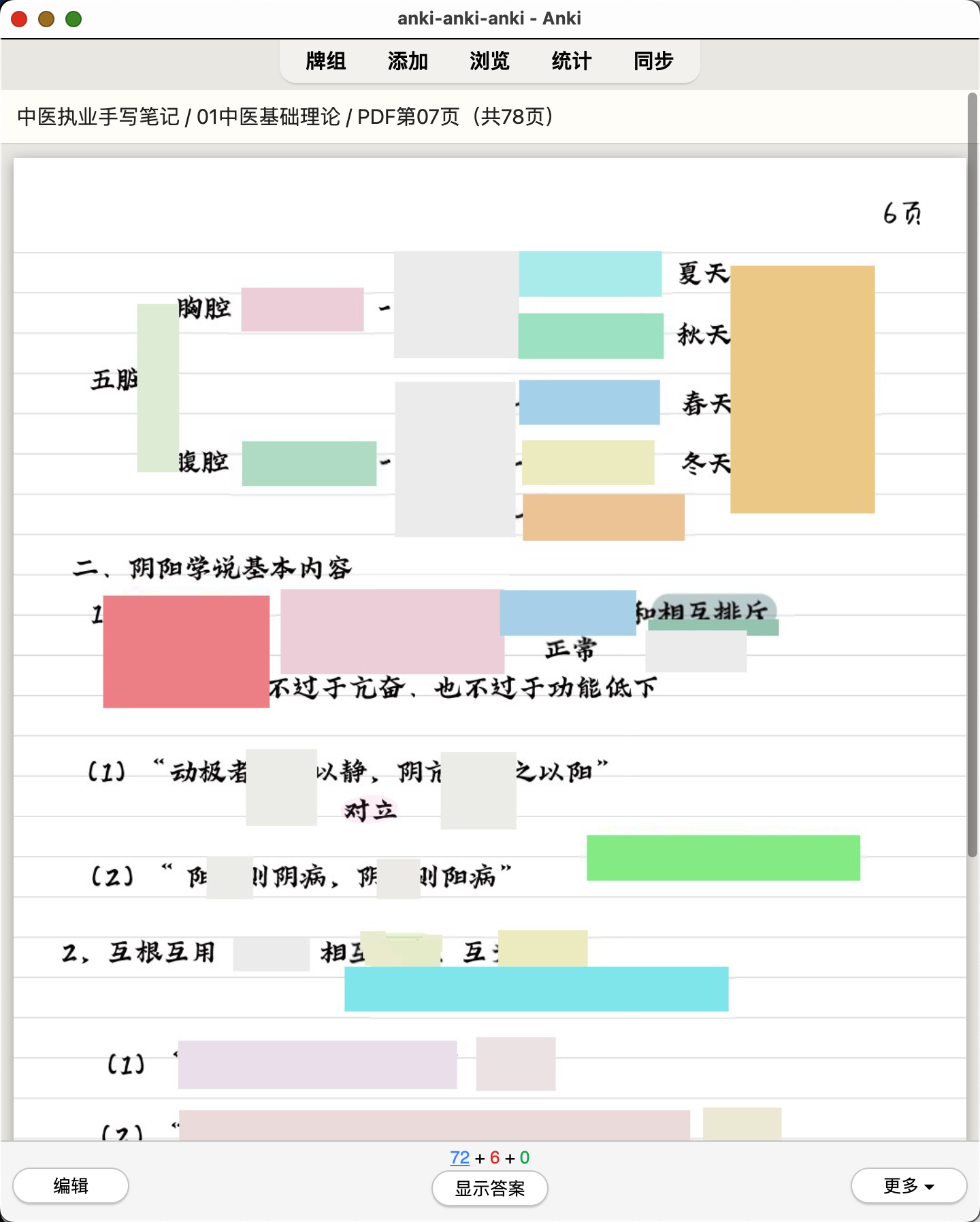 Snipaste_2026-07-25_21-59-43.png
