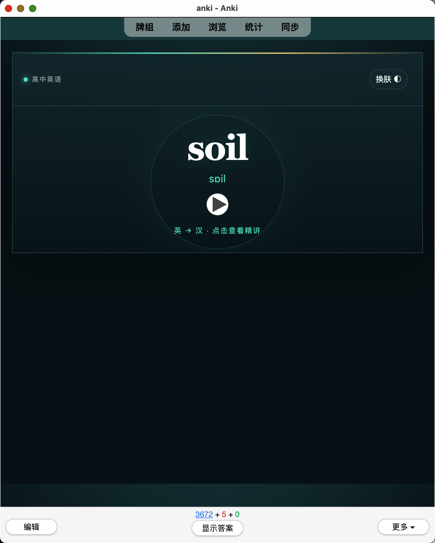 Snipaste_2026-07-27_20-39-32.png