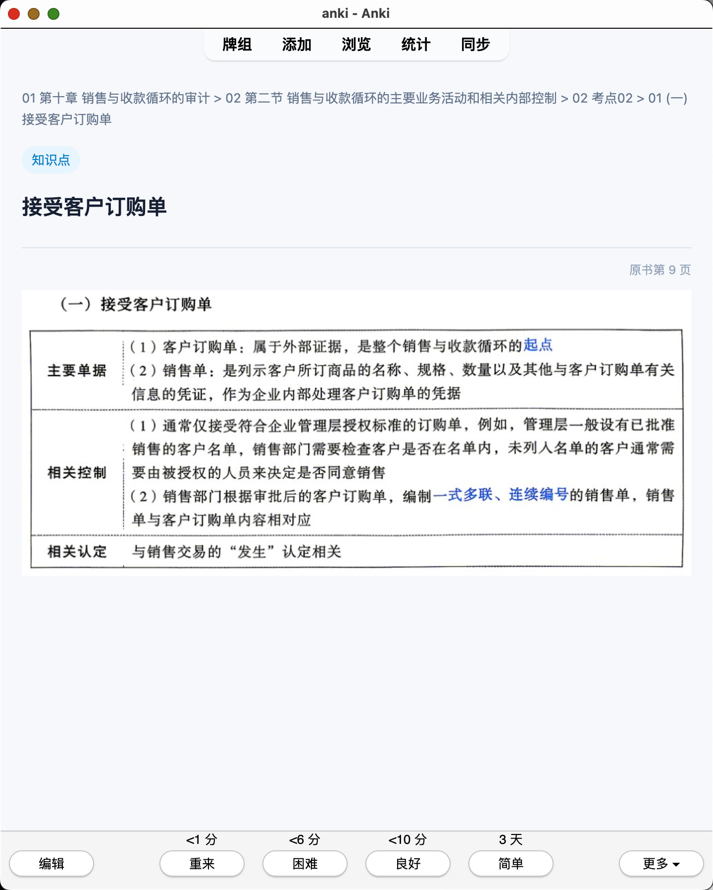 Snipaste_2026-07-28_21-23-38.png
