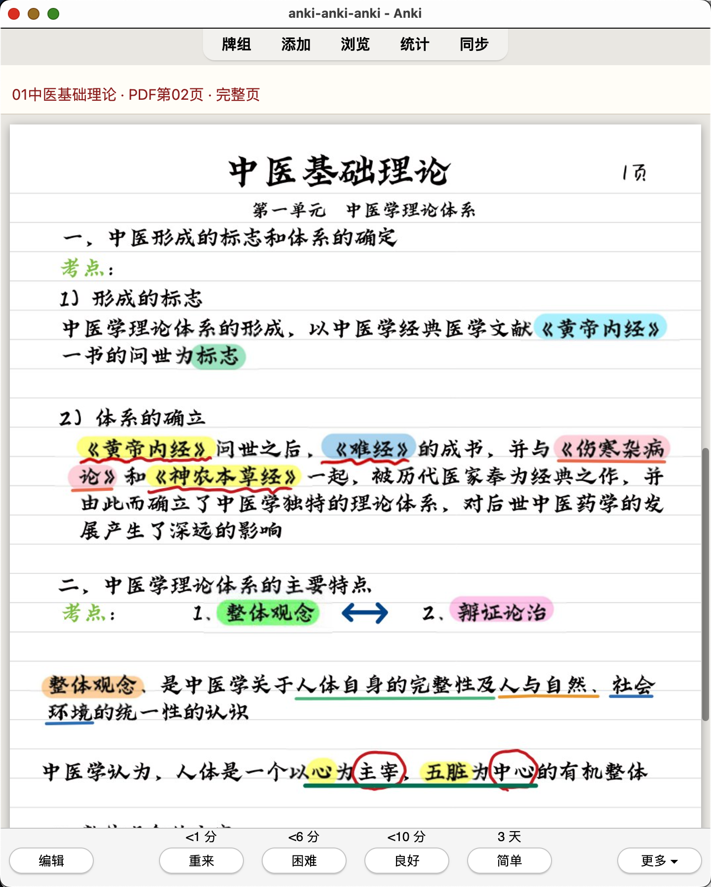 Snipaste_2026-07-25_21-59-33.png