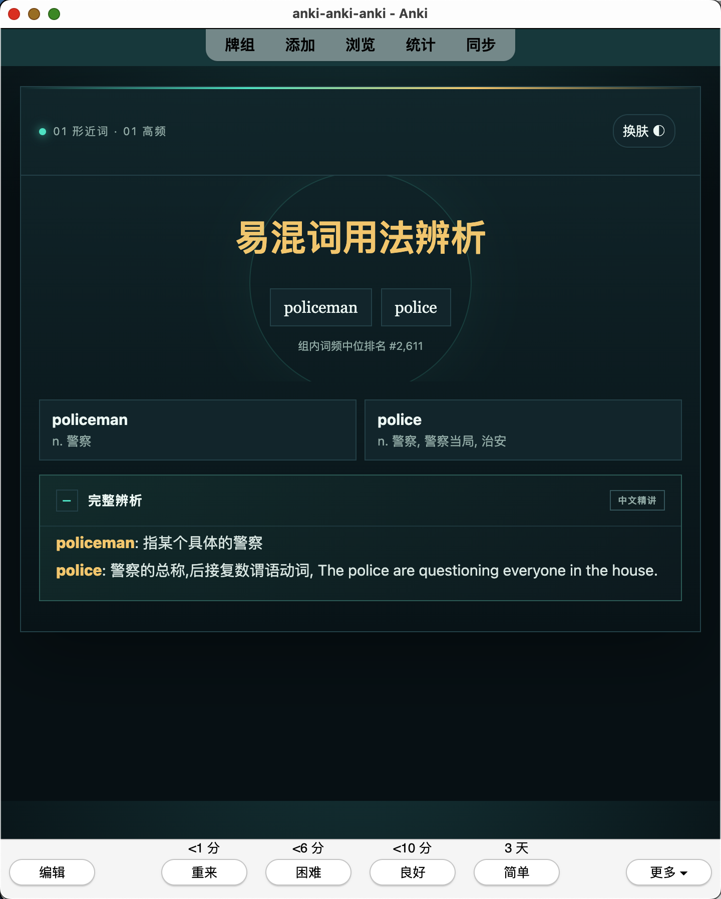 Snipaste_2026-07-25_23-32-34.png