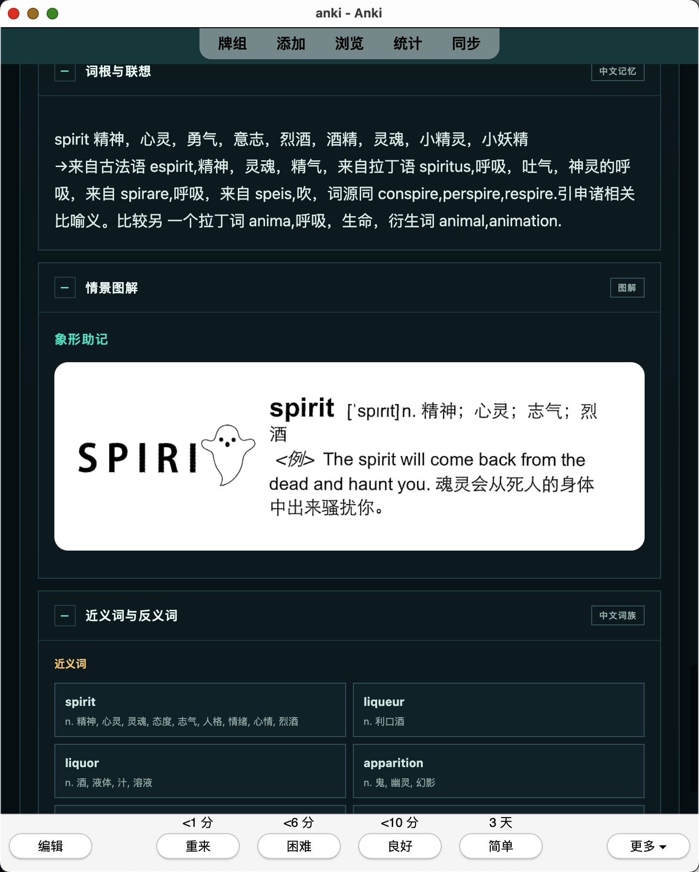 Snipaste_2026-07-27_20-39-29.png