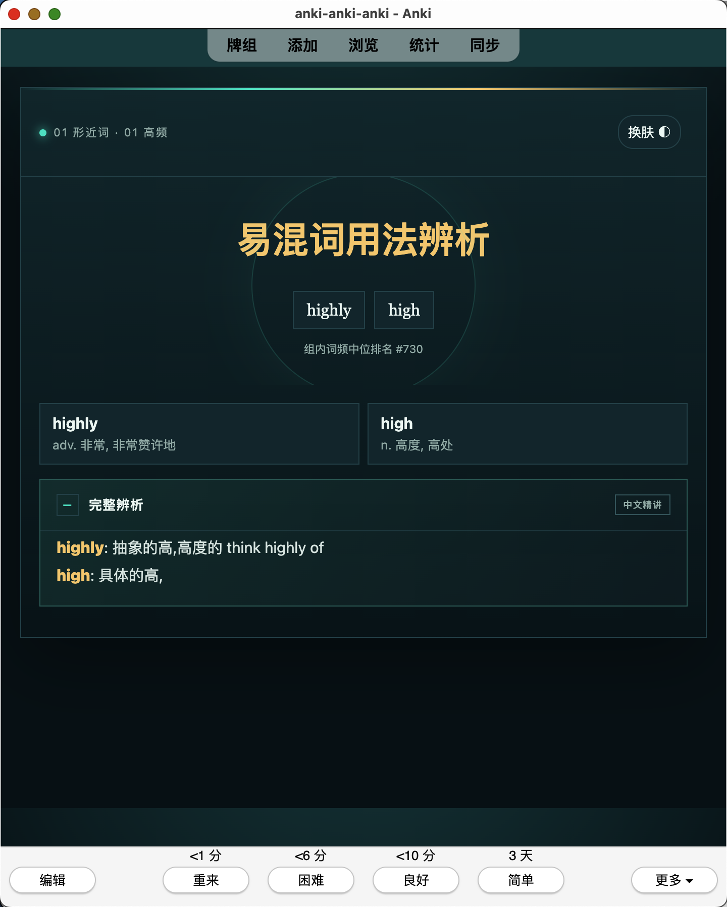 Snipaste_2026-07-25_23-32-52.png