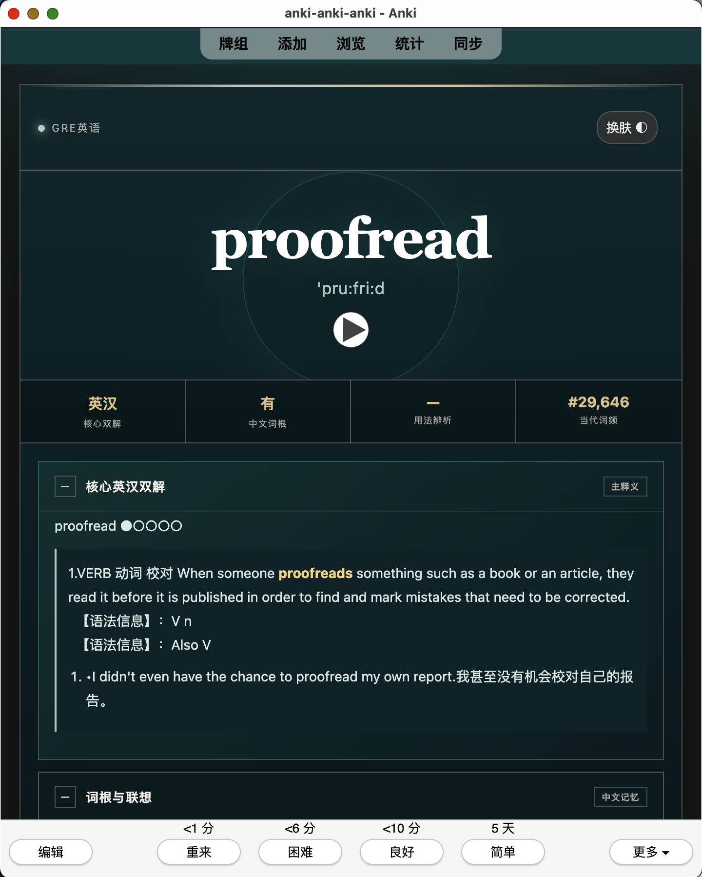 Snipaste_2026-07-26_22-57-20.png