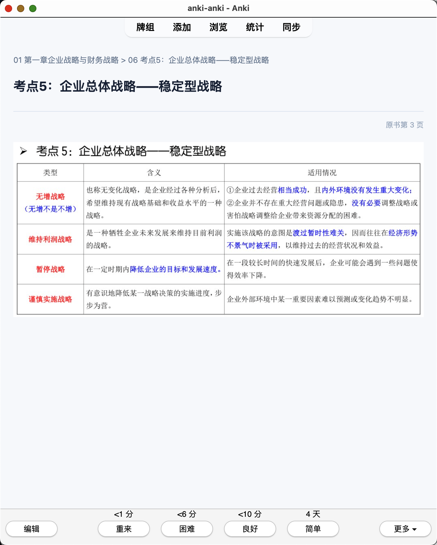 Snipaste_2026-07-29_20-35-00.png