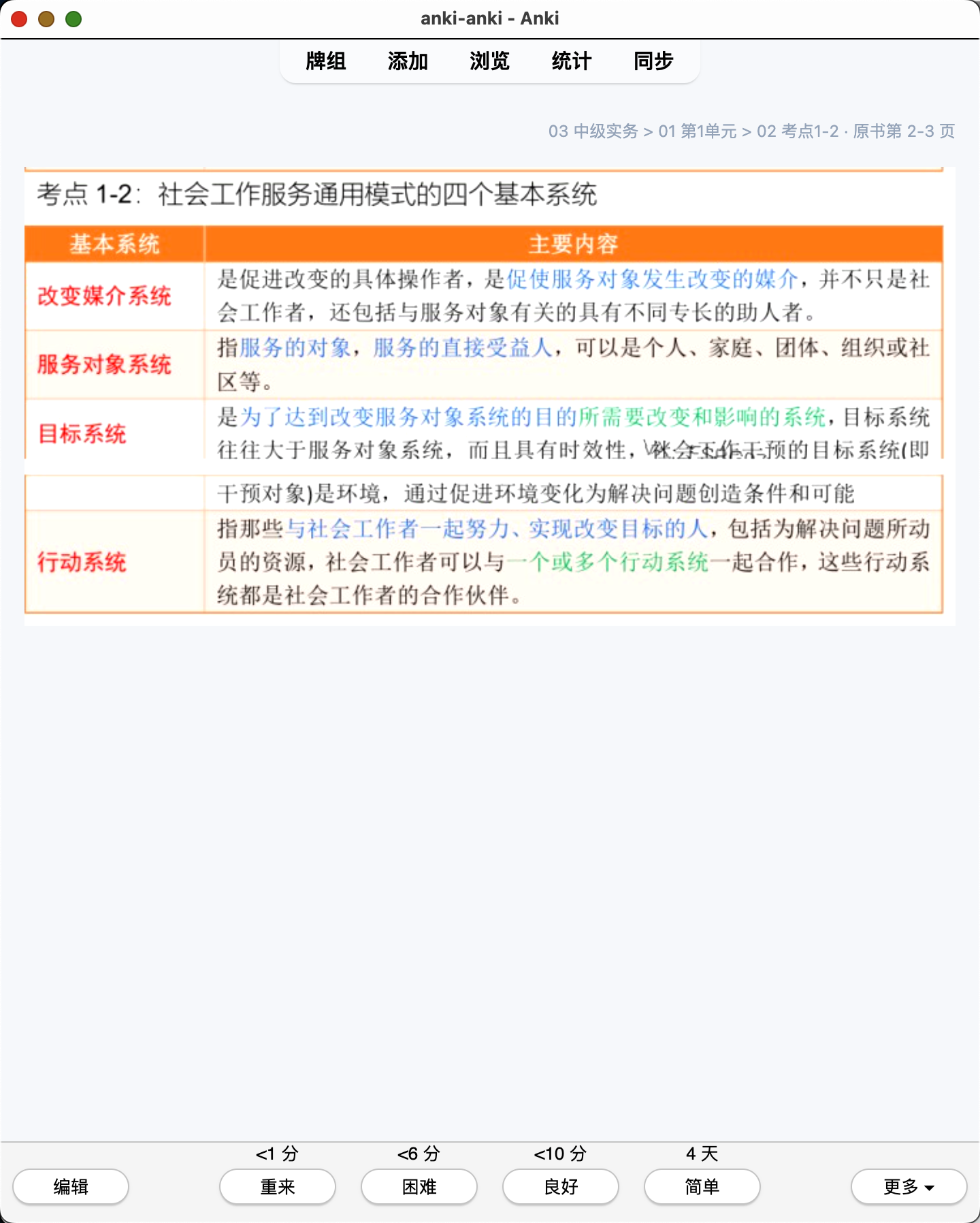 Snipaste_2026-07-29_20-47-01.png