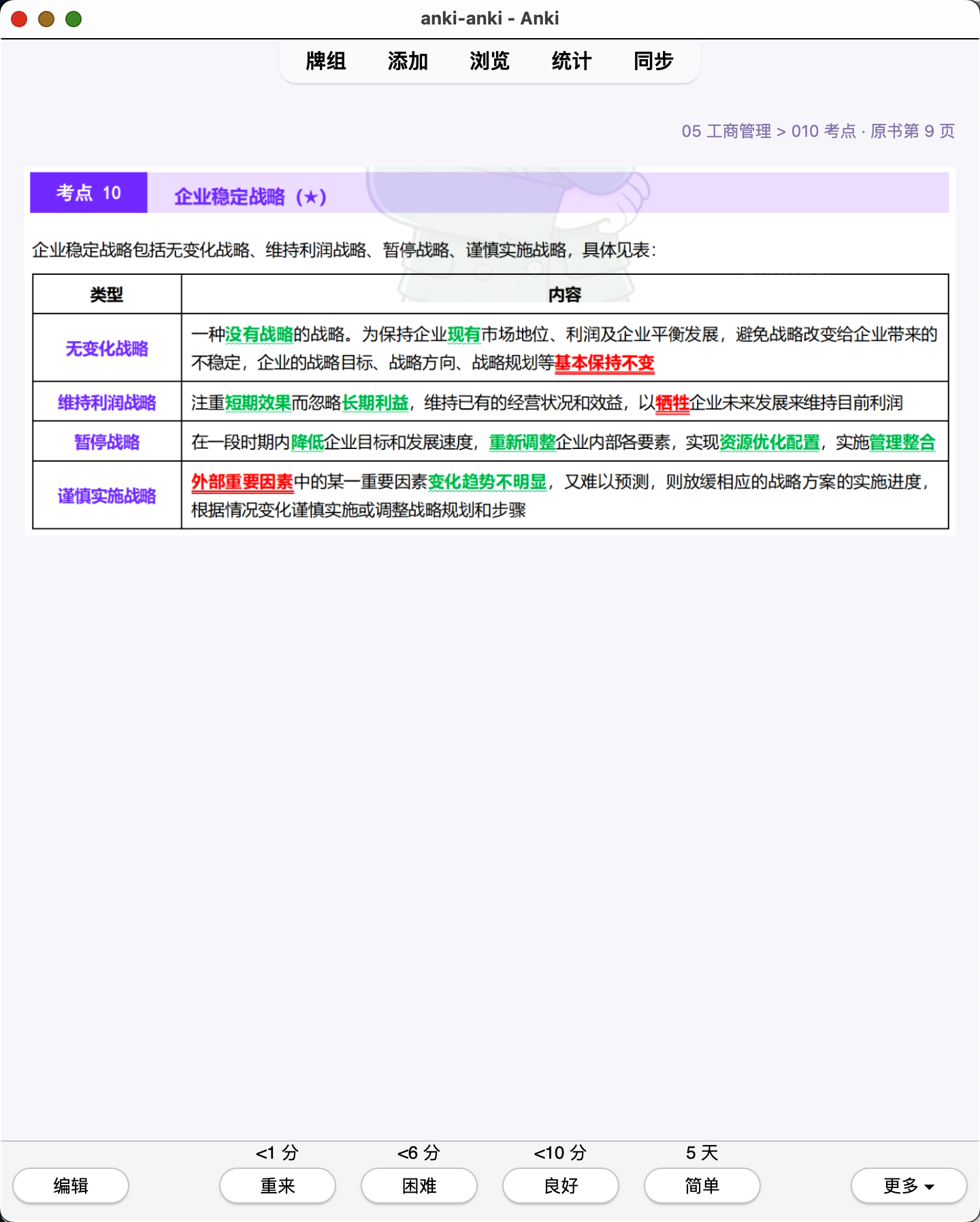 Snipaste_2026-07-29_20-22-24.png