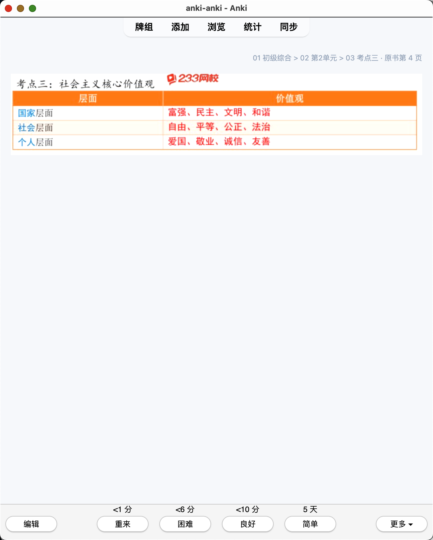 Snipaste_2026-07-29_21-01-17.png