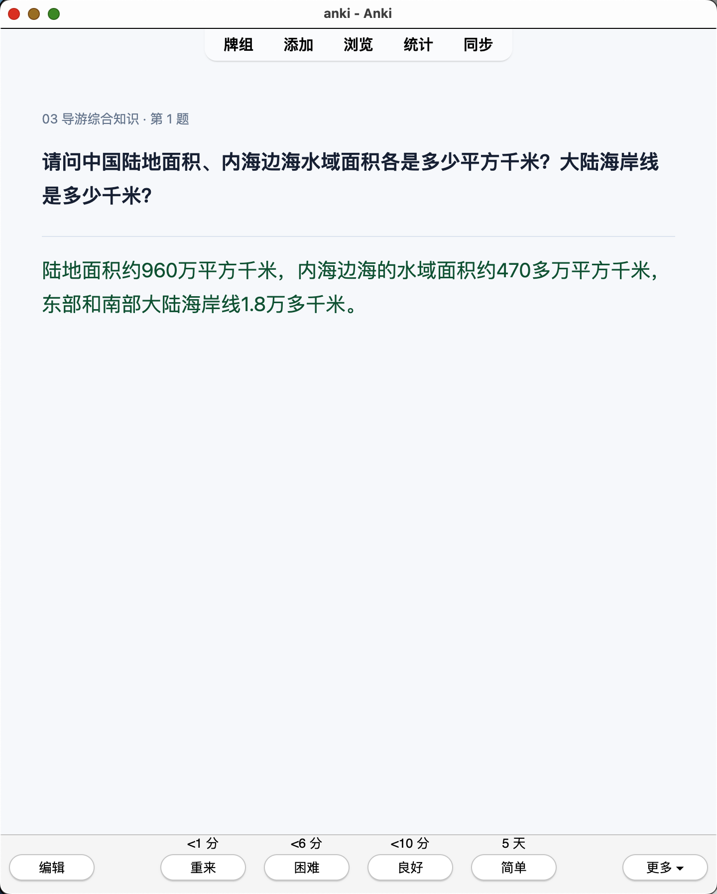 Snipaste_2026-07-28_13-58-57.png