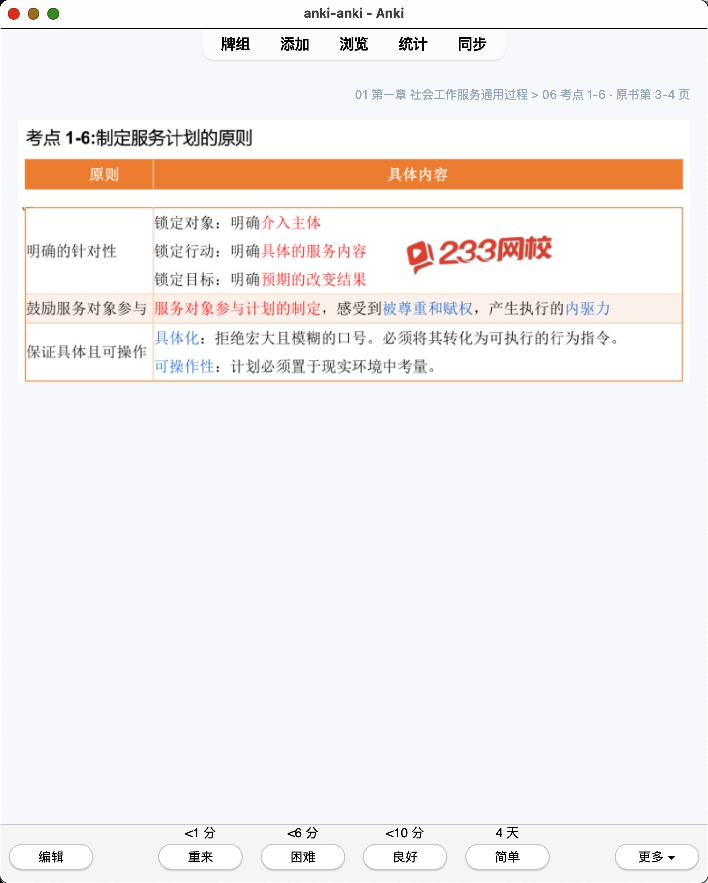 Snipaste_2026-07-29_20-59-11.png