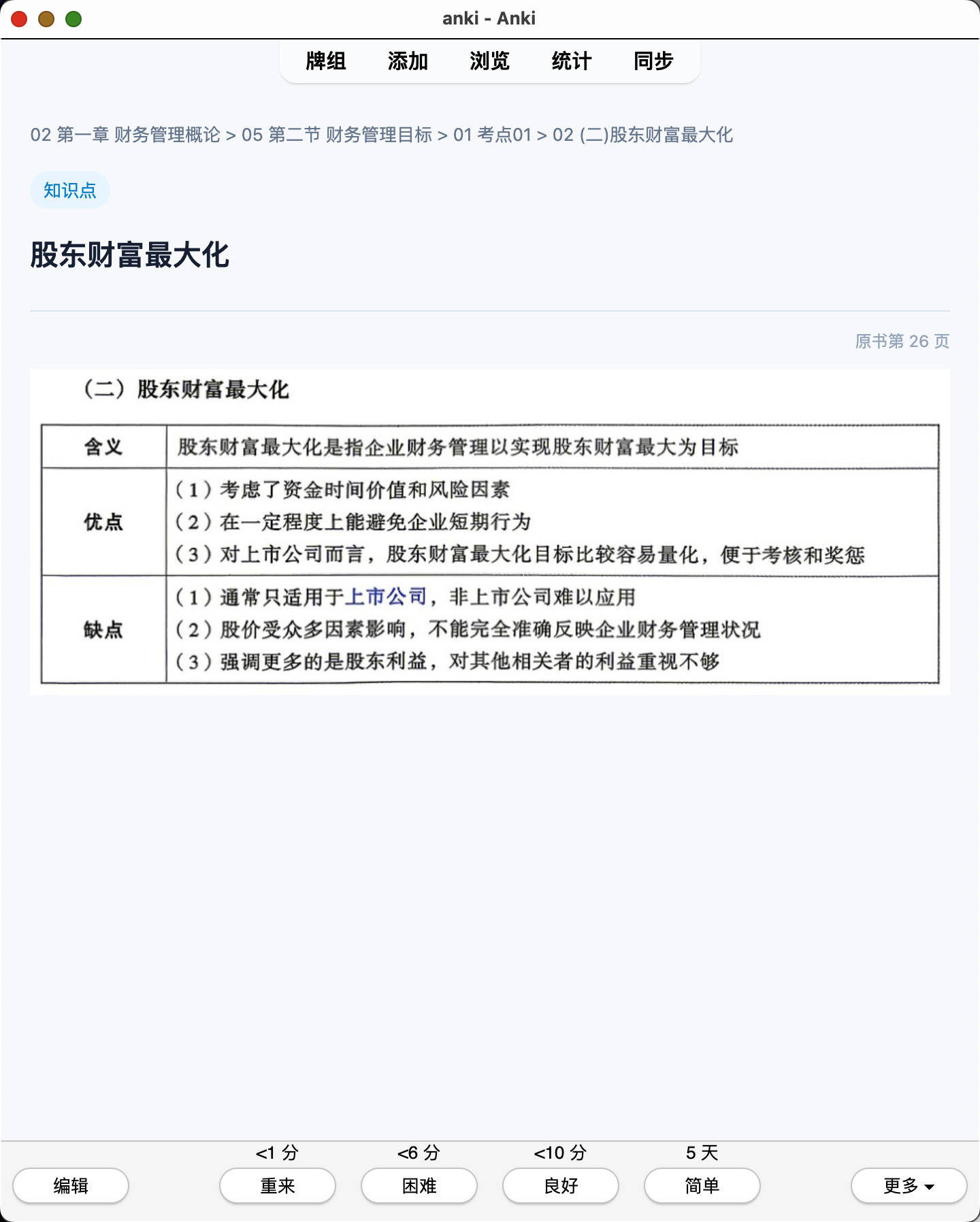Snipaste_2026-07-28_21-12-35.png