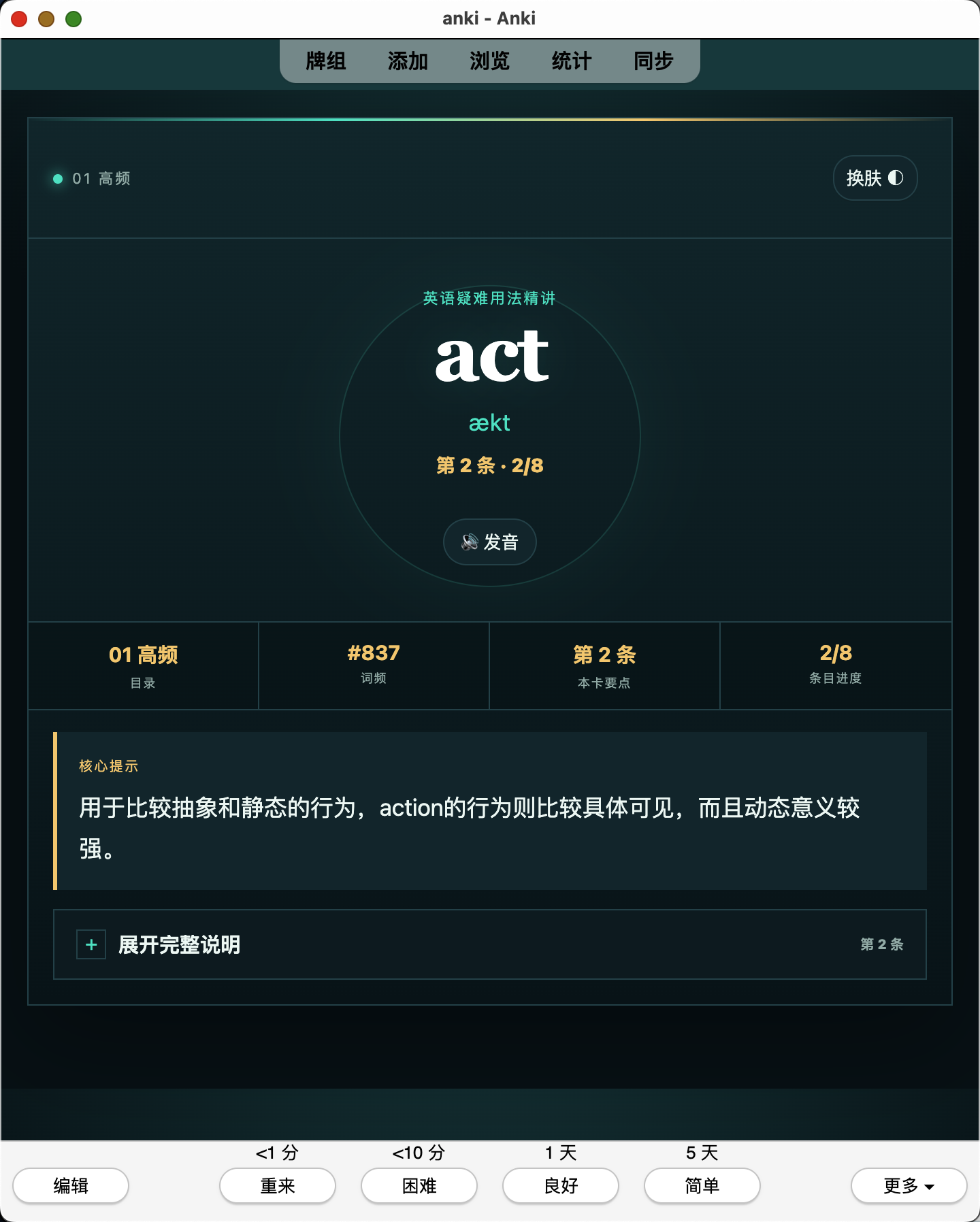 Snipaste_2026-07-27_19-42-00.png