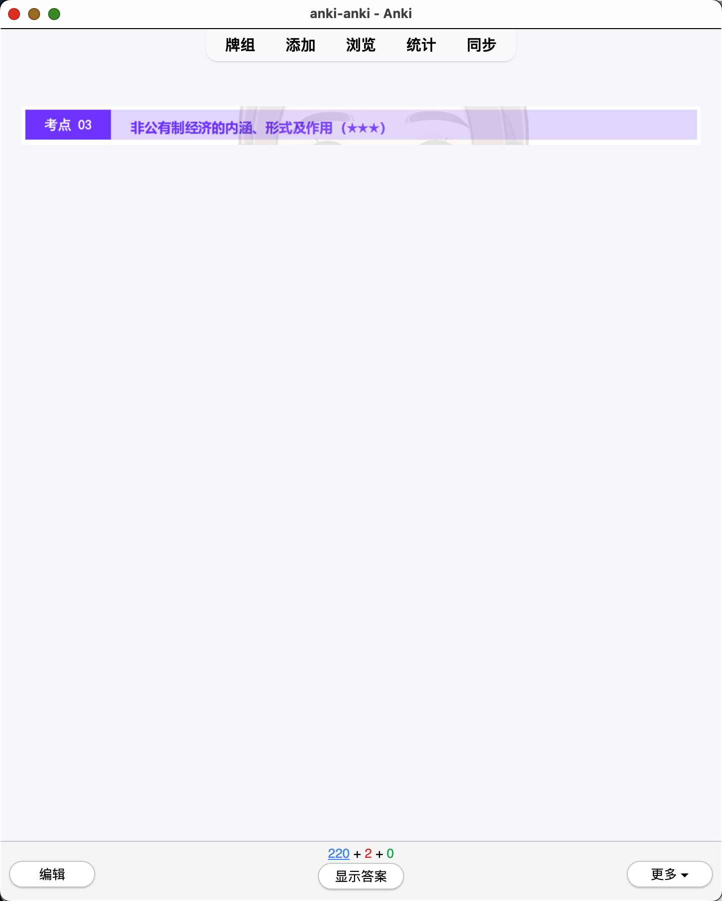 Snipaste_2026-07-29_20-20-06.png