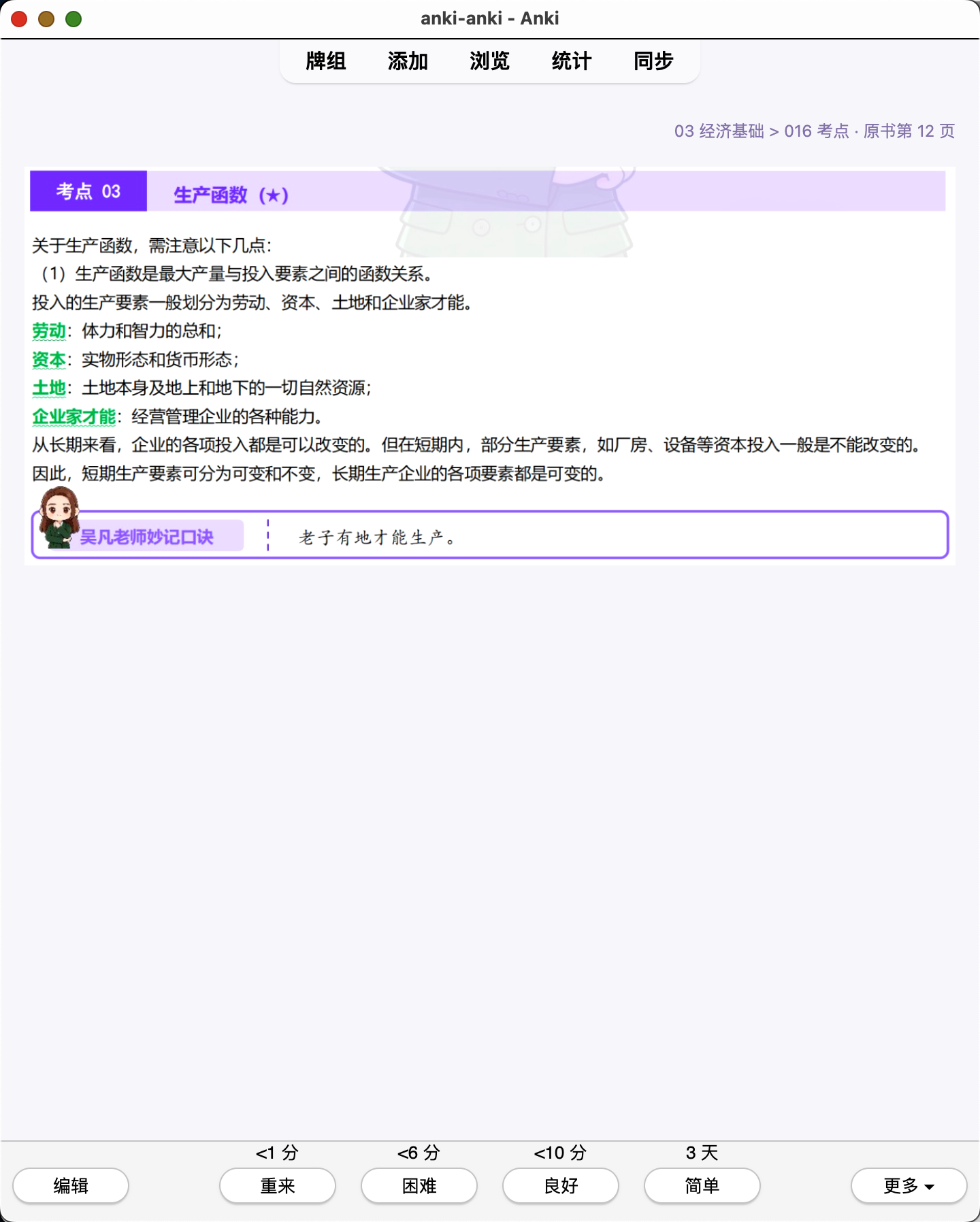 Snipaste_2026-07-29_20-20-31.png