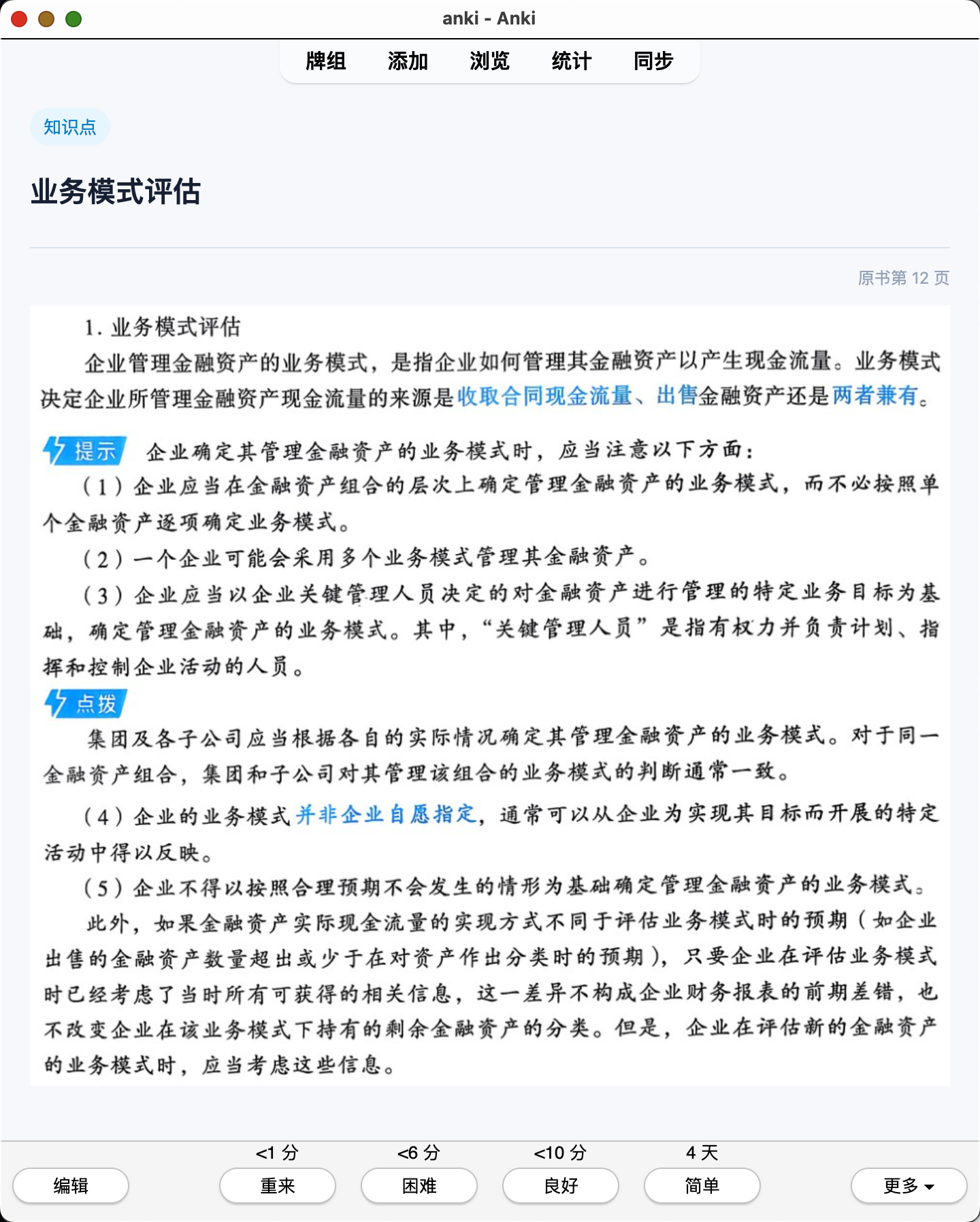 Snipaste_2026-07-28_21-20-24.png